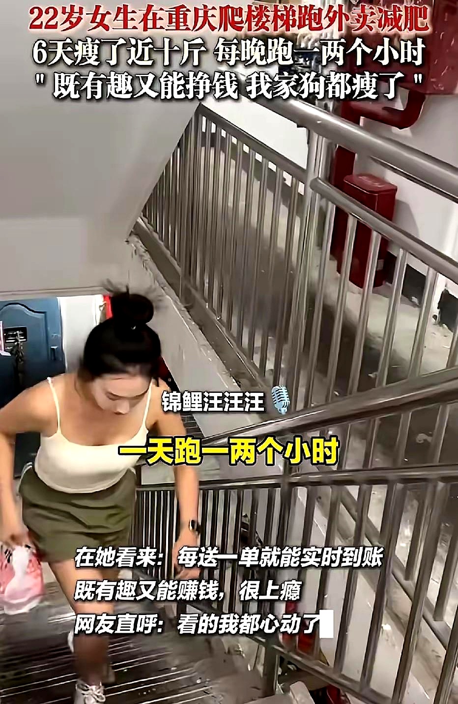 女的兼职做什么赚钱找兼职须知 女的兼职做什么赚钱找兼职须知