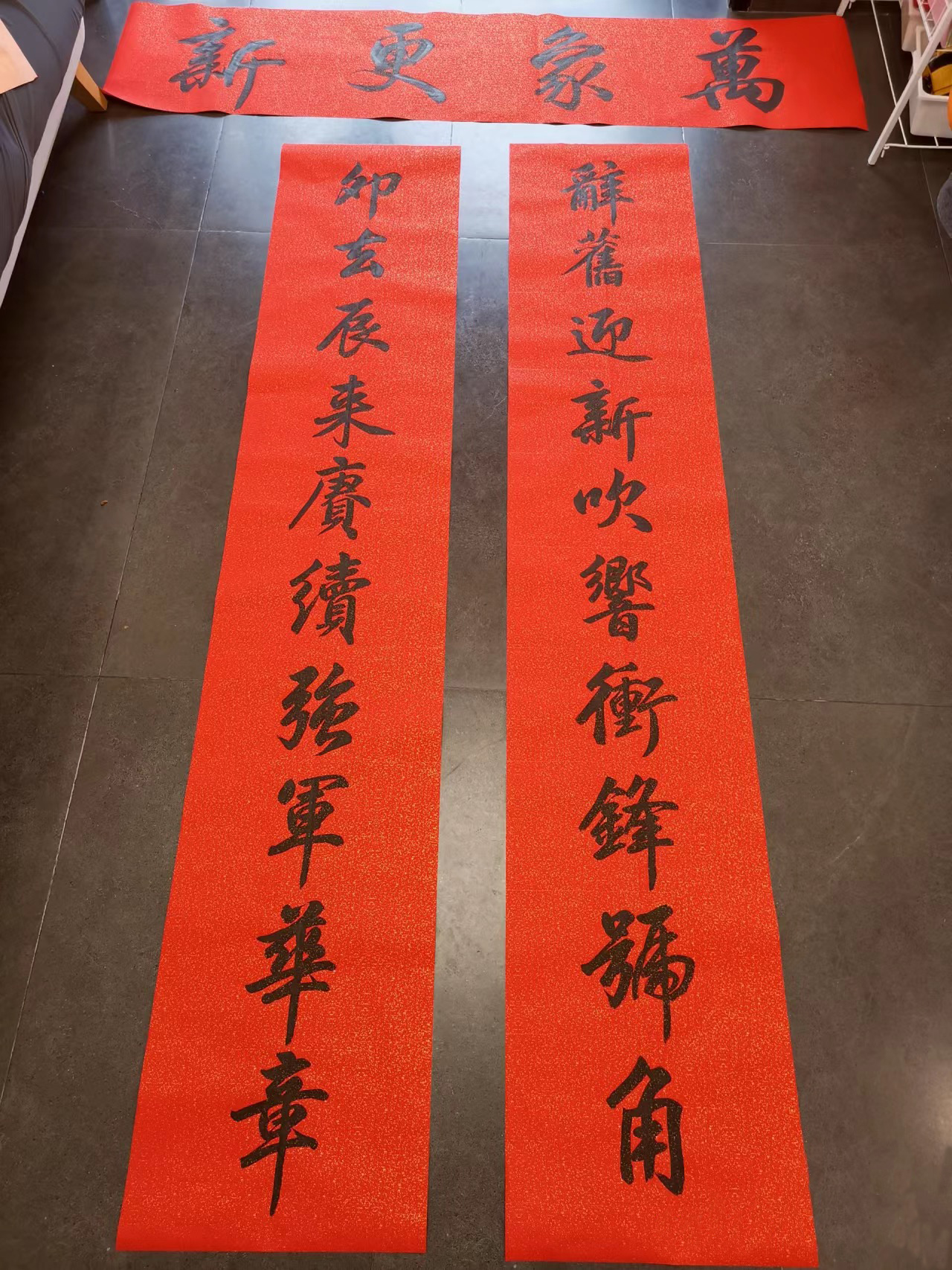 春联大全贴图