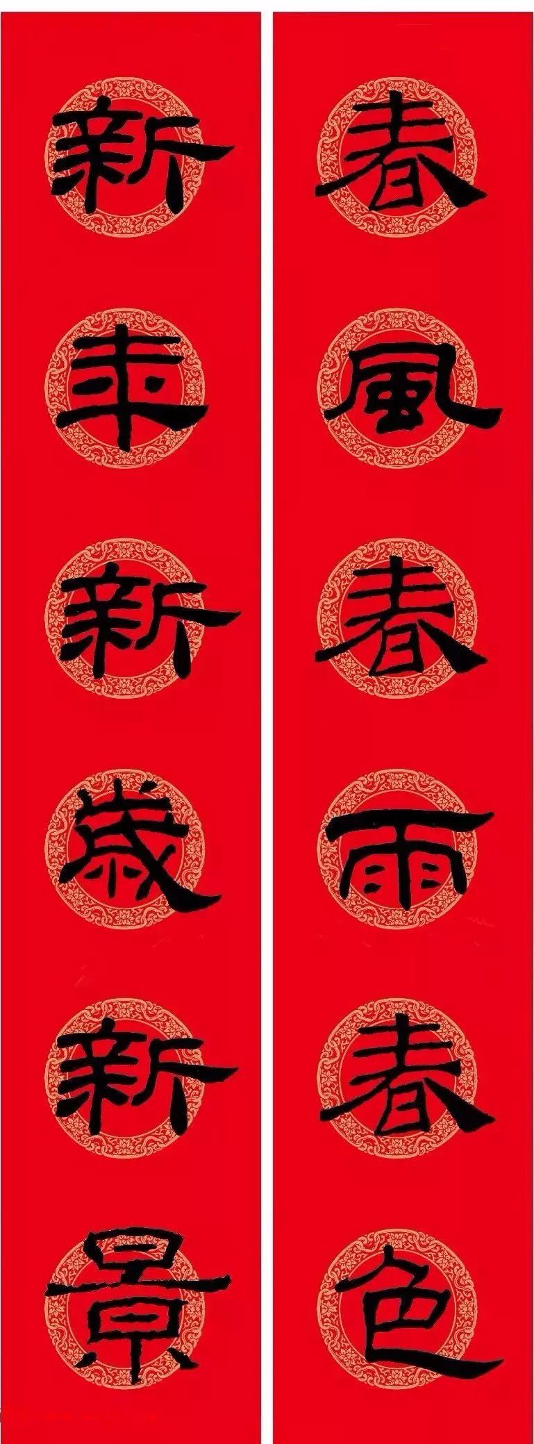 对联百度搜索引擎官网=百度对联生成器在线使用