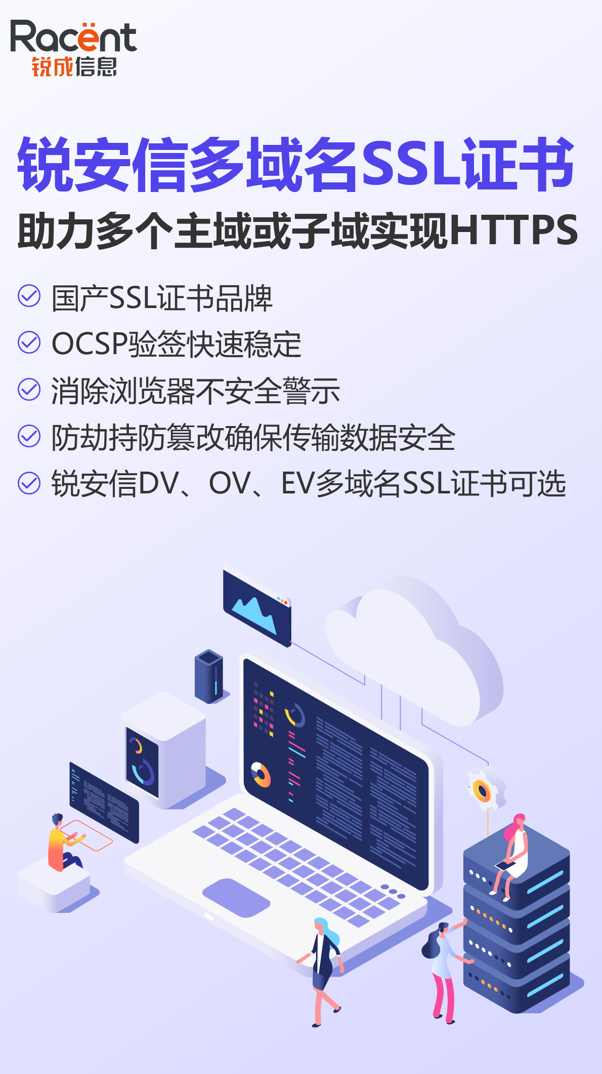 腾讯云免费ssl证书，腾讯云免费SSL证书申请步骤是什么?