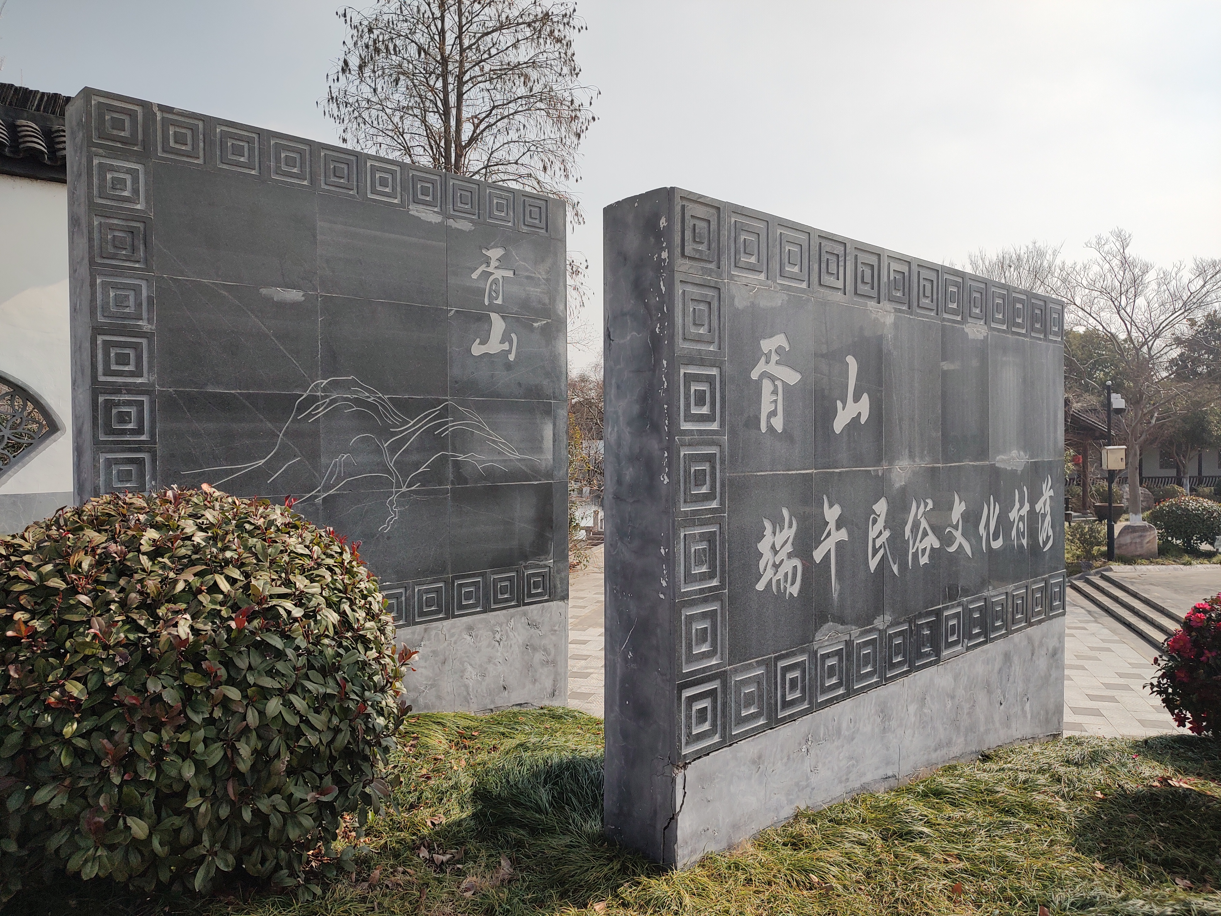 历史上的胥山并不高,不到50米,面积不过百亩,但它是嘉兴市本级唯一的