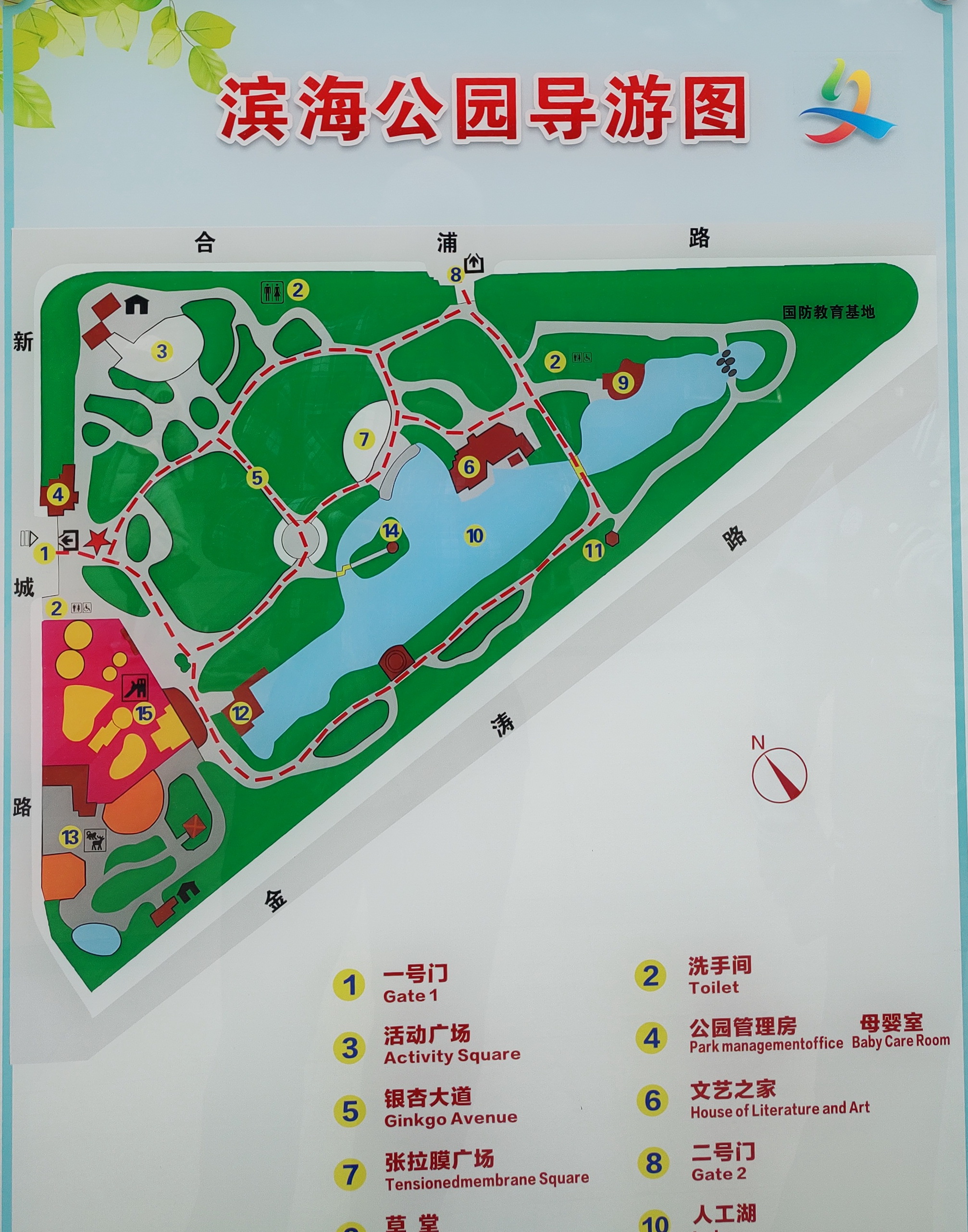 这里有一个滨海公园,始建于1982年,被评为上海市五星级公园