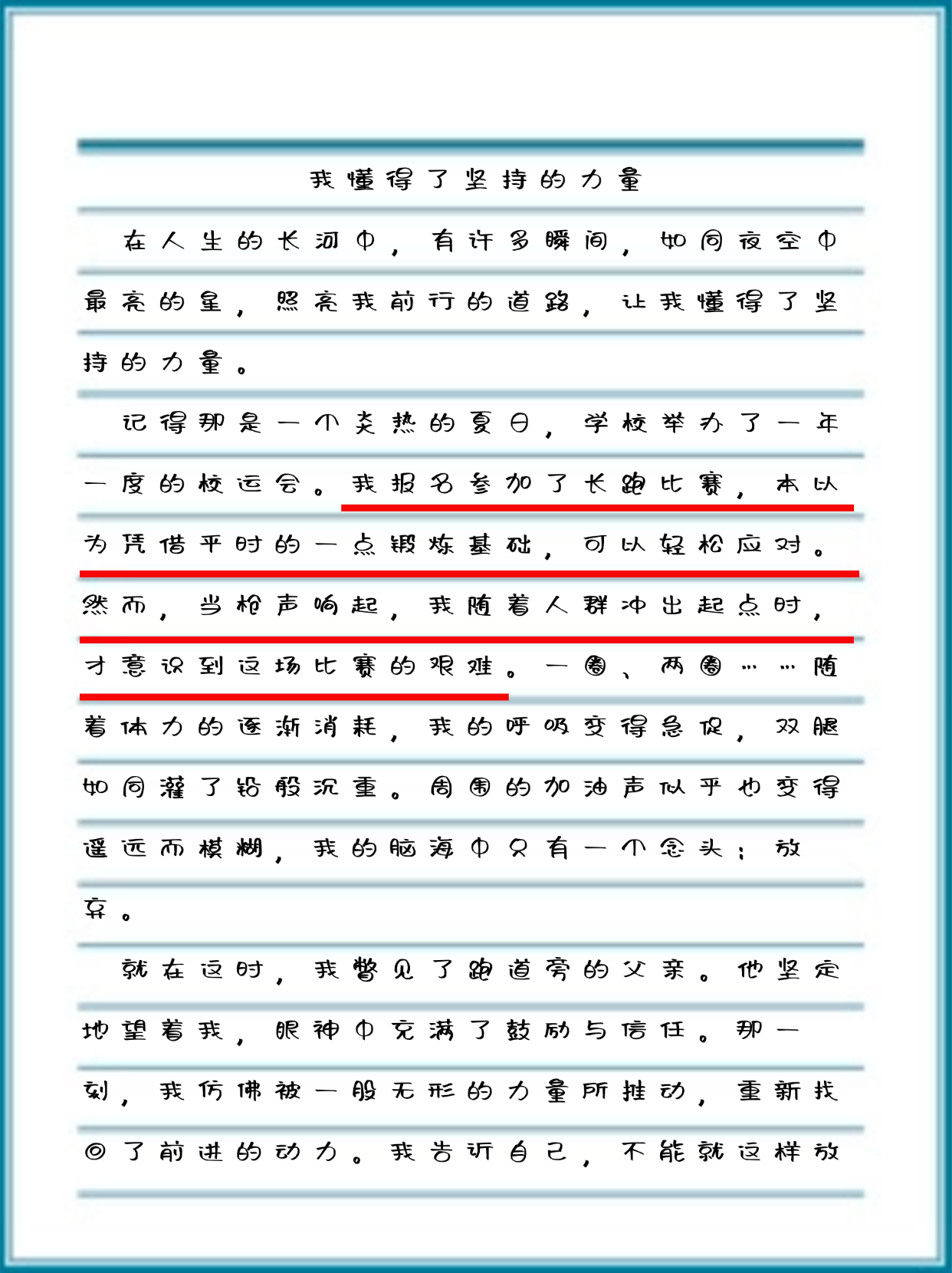 我明白了用文言文表达
