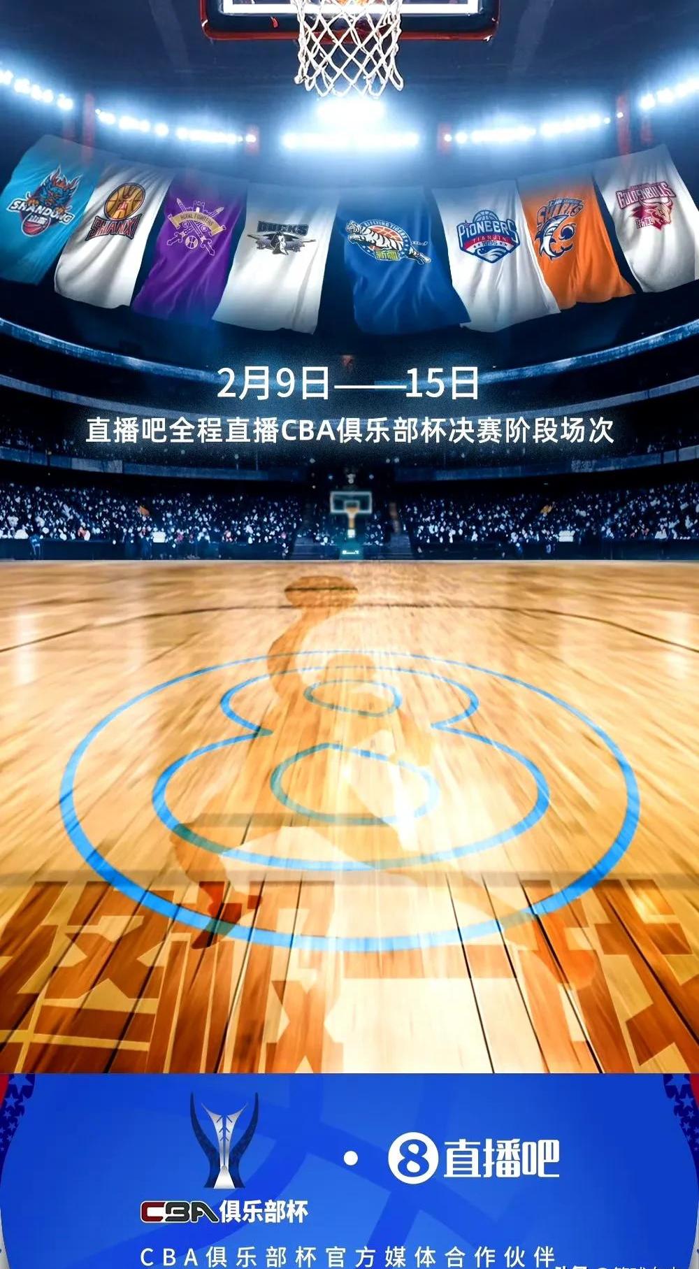 国内球迷制作视频网站_球迷平台
