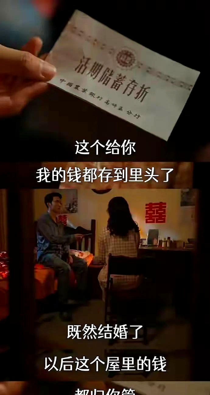 《继父和媳妇》经典台词合集