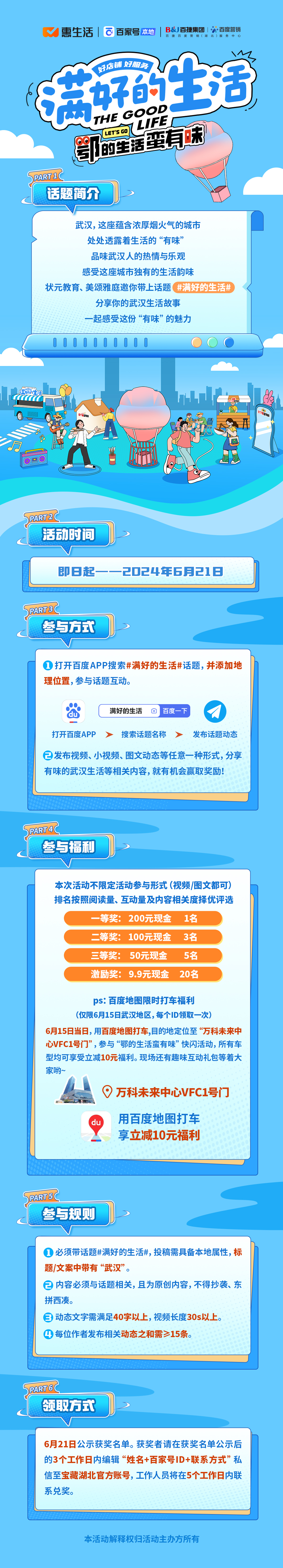 (027)96122图片