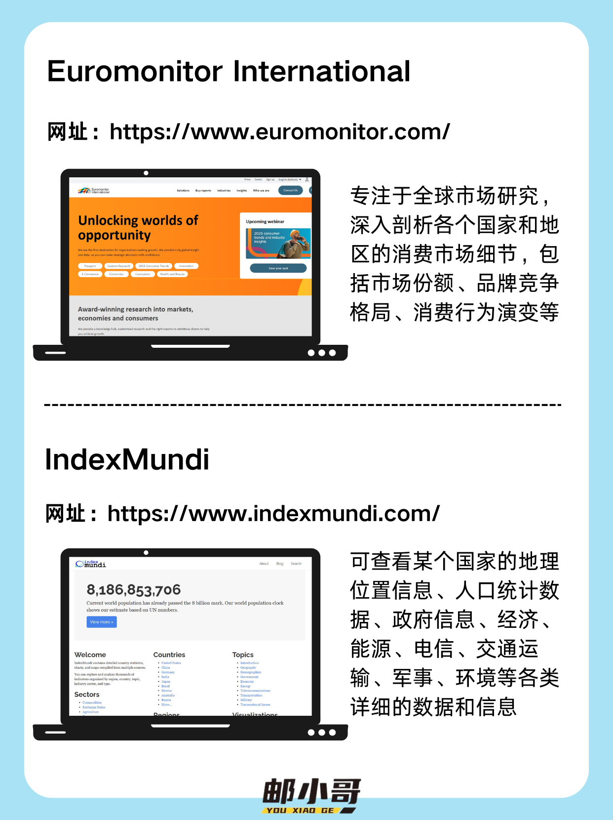 电商国外红人营销网站机构_海外网红营销平台noxinfluencer