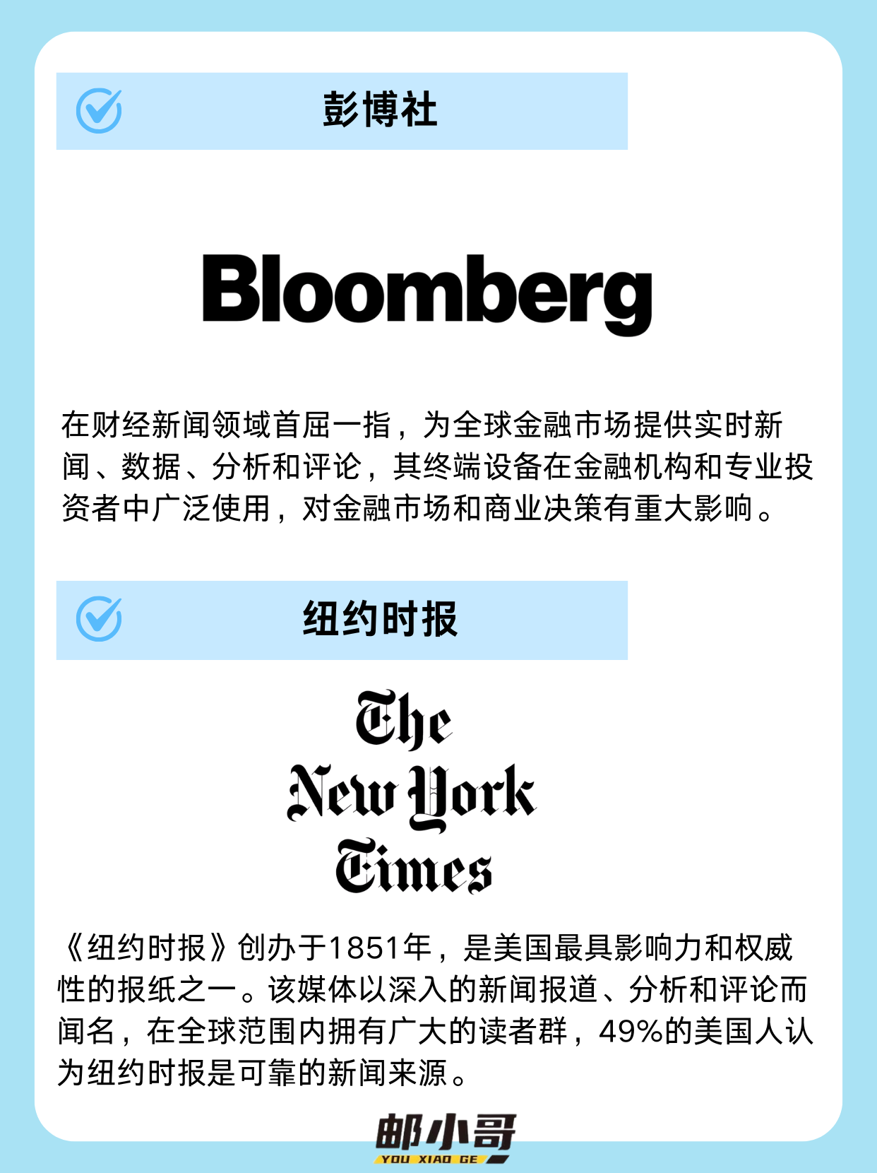 国外著名财经网站有哪些(国外著名财经网站有哪些平台)