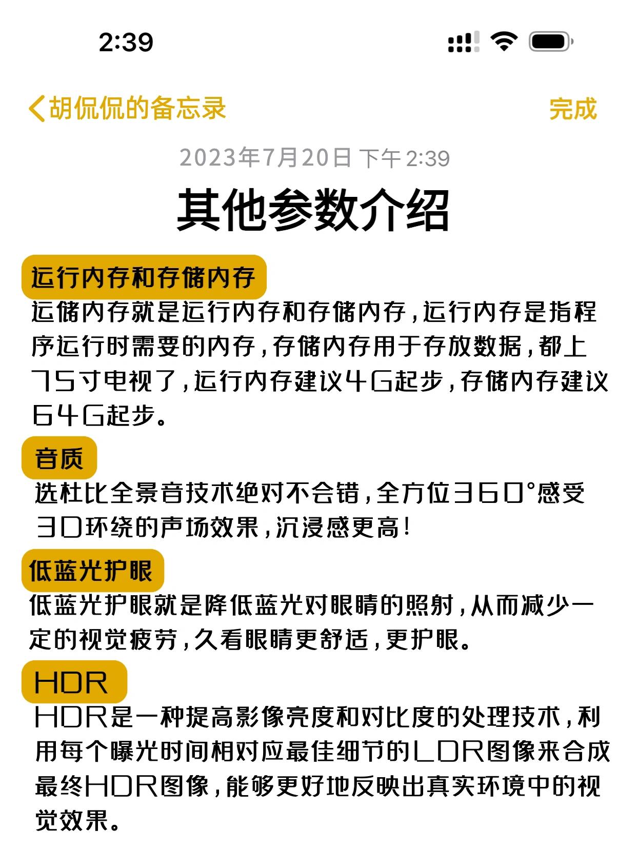 海信换8g内存芯片_海信58k300u内存 海信换8g内存芯片_海信58k300u内存「海信led58k280j如何升级内存」 行业资讯