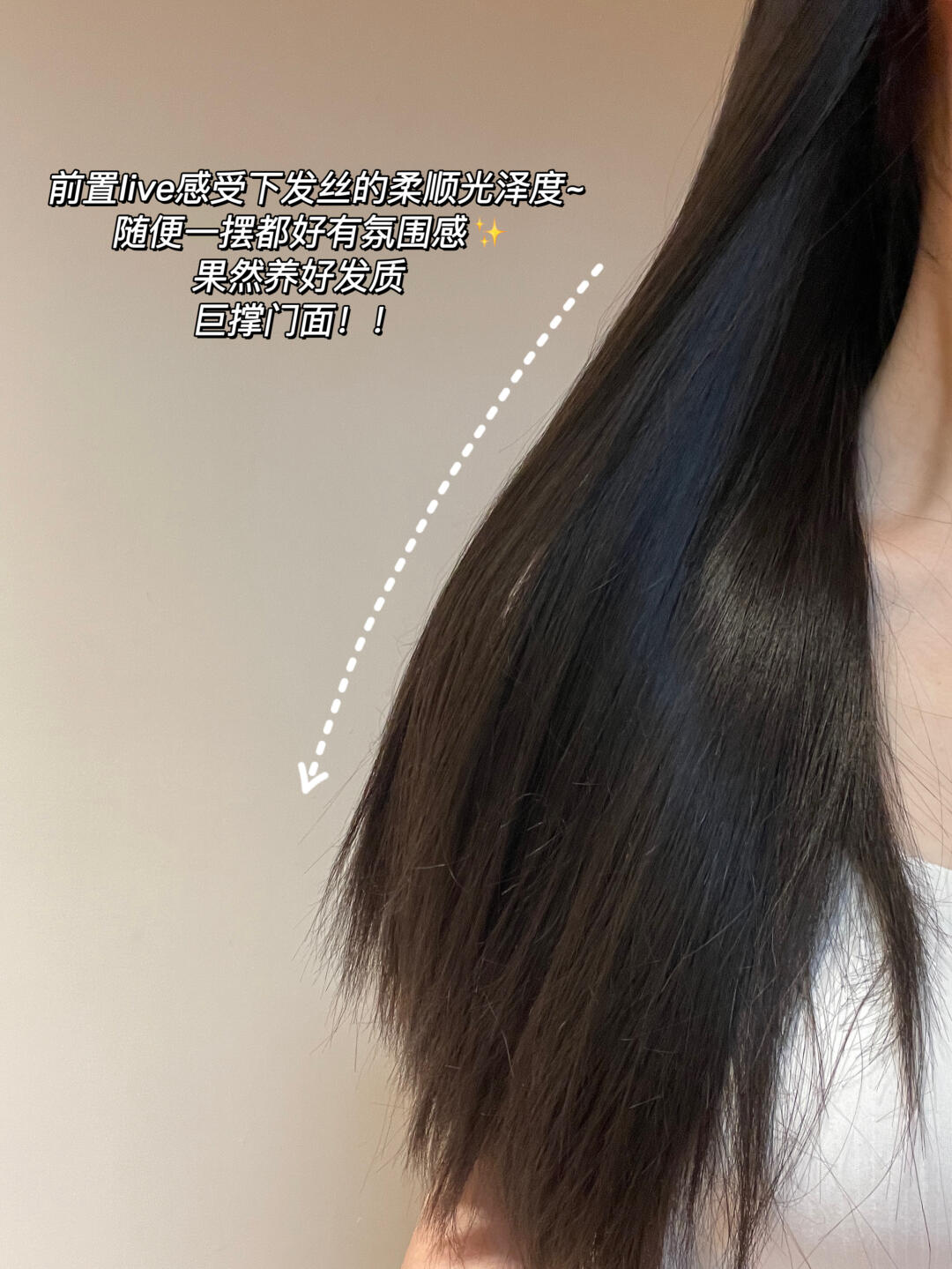 在追求秀发如丝的旅途中施华蔻护发精油是你的得力伙伴