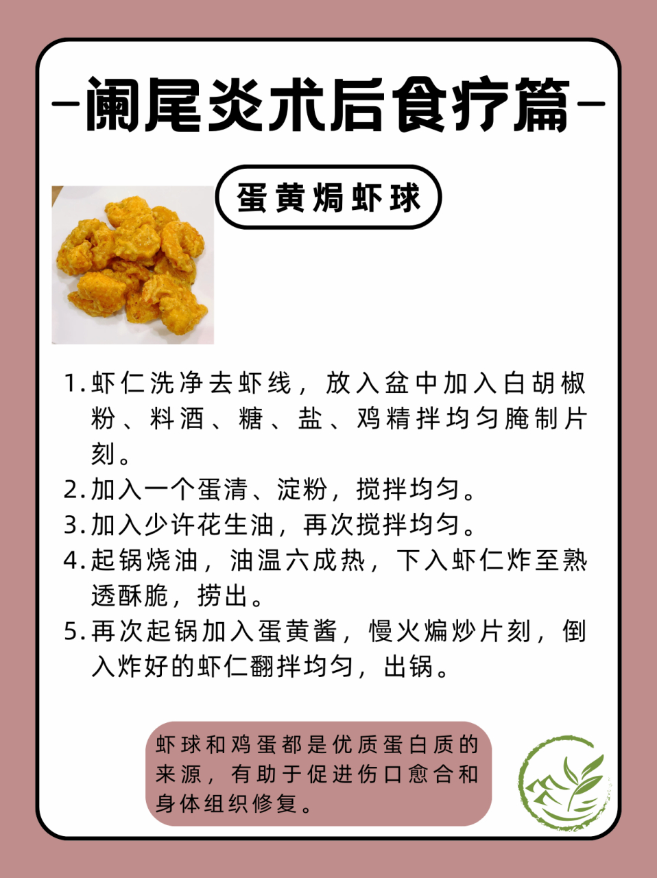 阑尾炎手术后注意事项图片