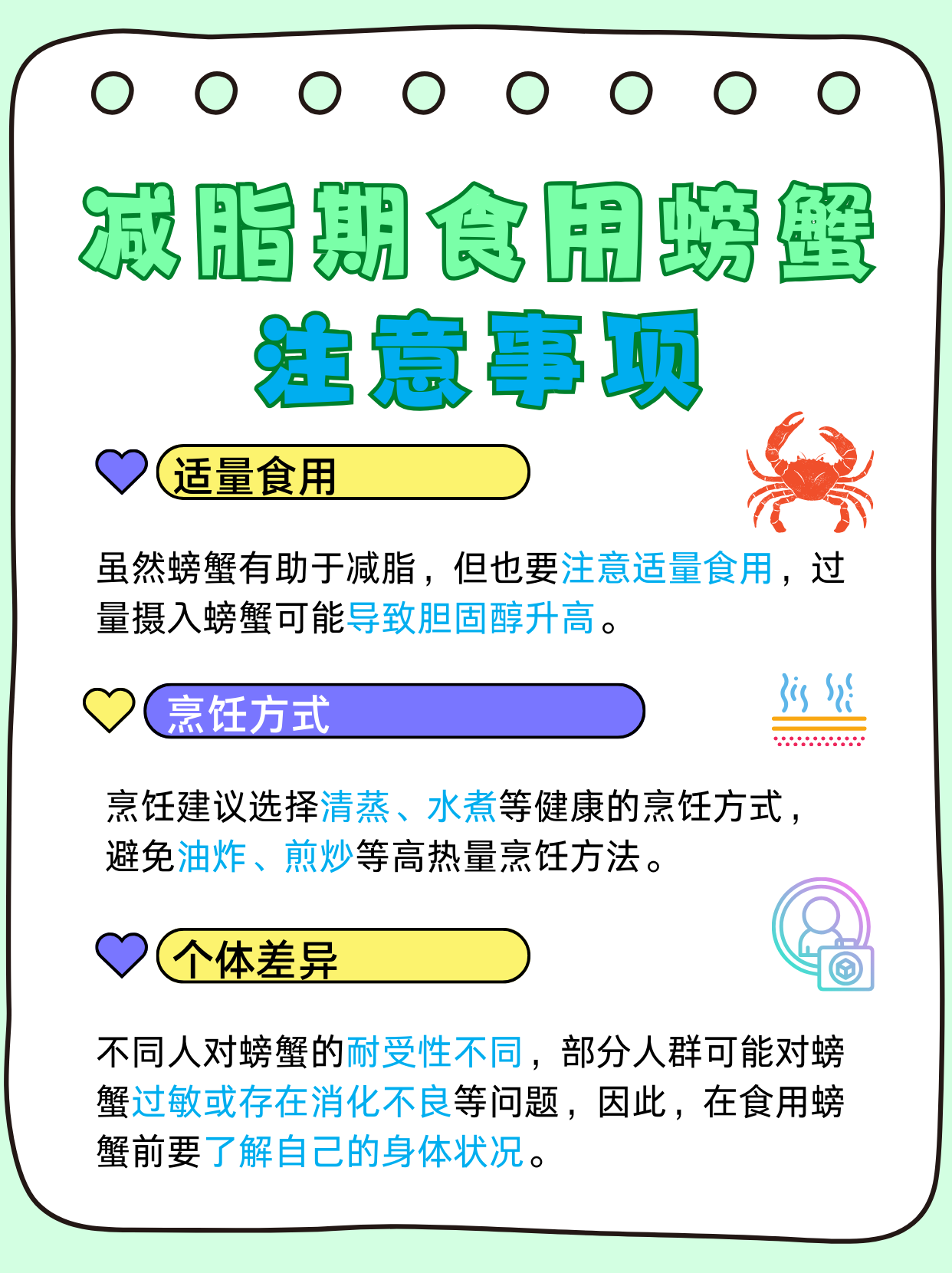 百度一下蜂蜜和螃蟹能不能一起吃(蜂蜜和螃蟹相克吗?)