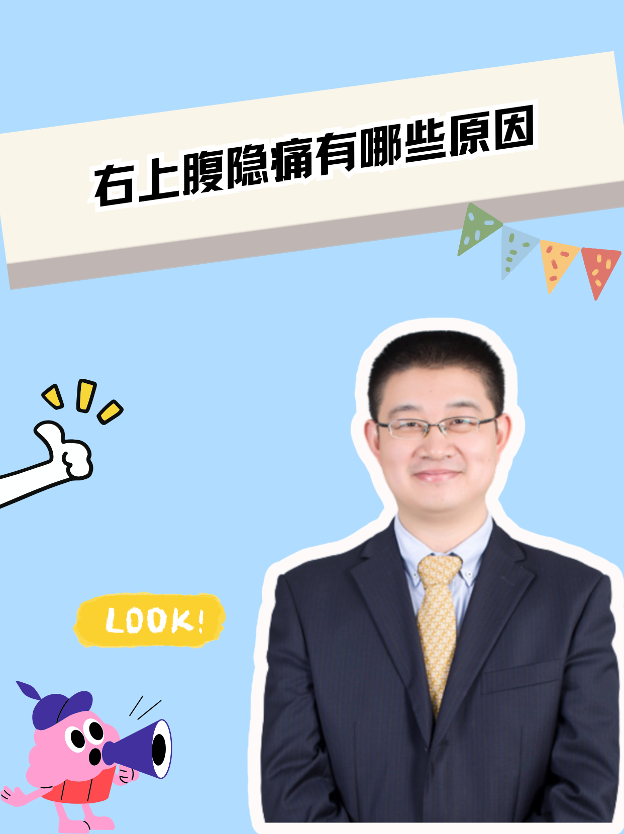 佑安医院预约检查陪诊挂号-及时解决你就医问题的简单介绍