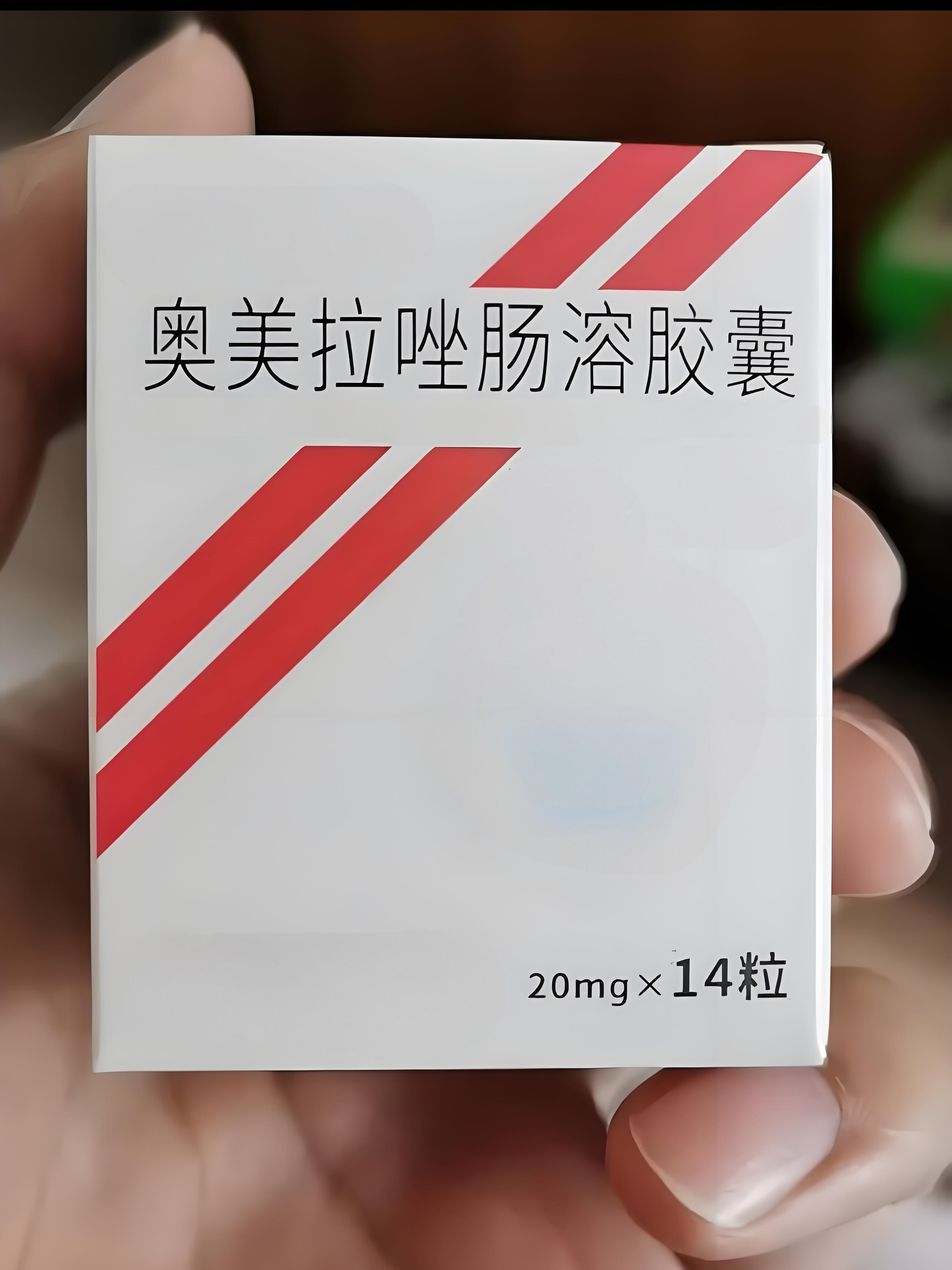 奥美拉唑吃多久治好胃溃疡?