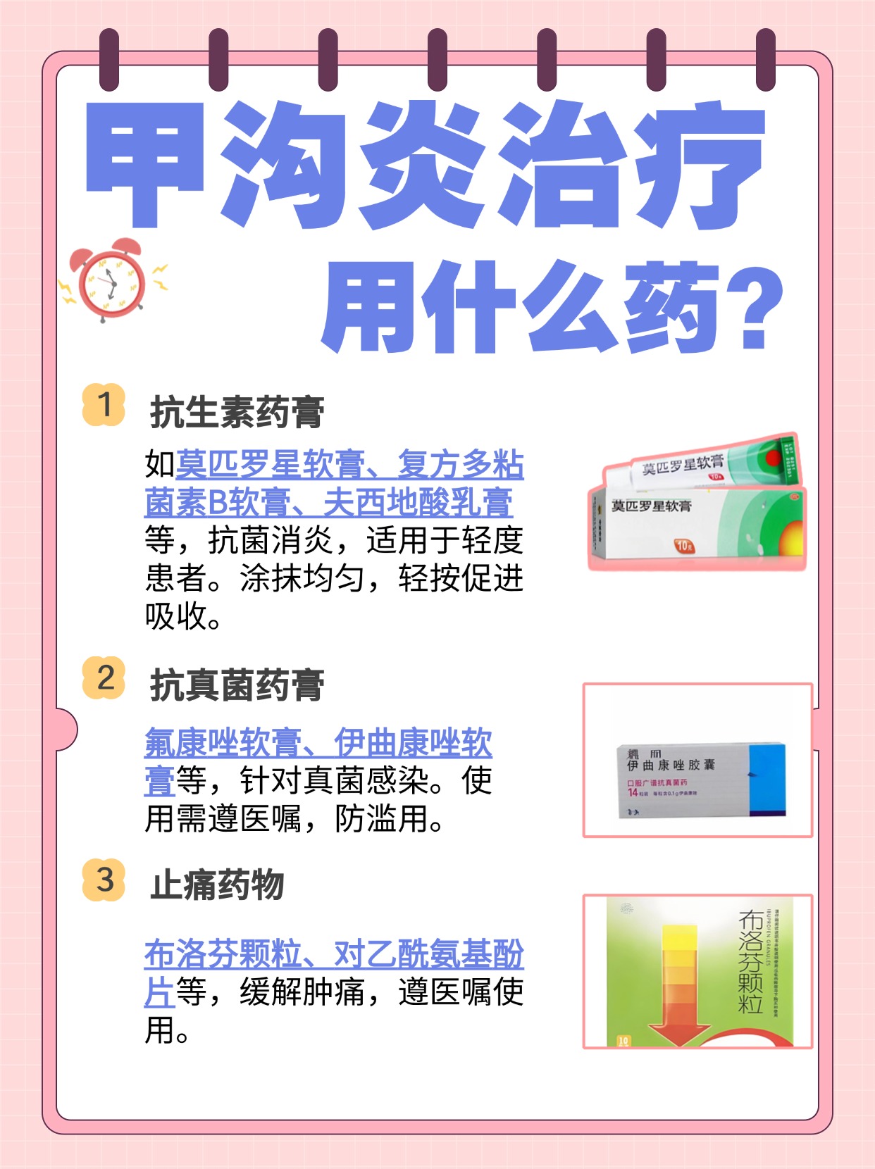 会出现轻微的肿胀和疼痛,病情加重容易导致局部化脓,需要及早的治疗