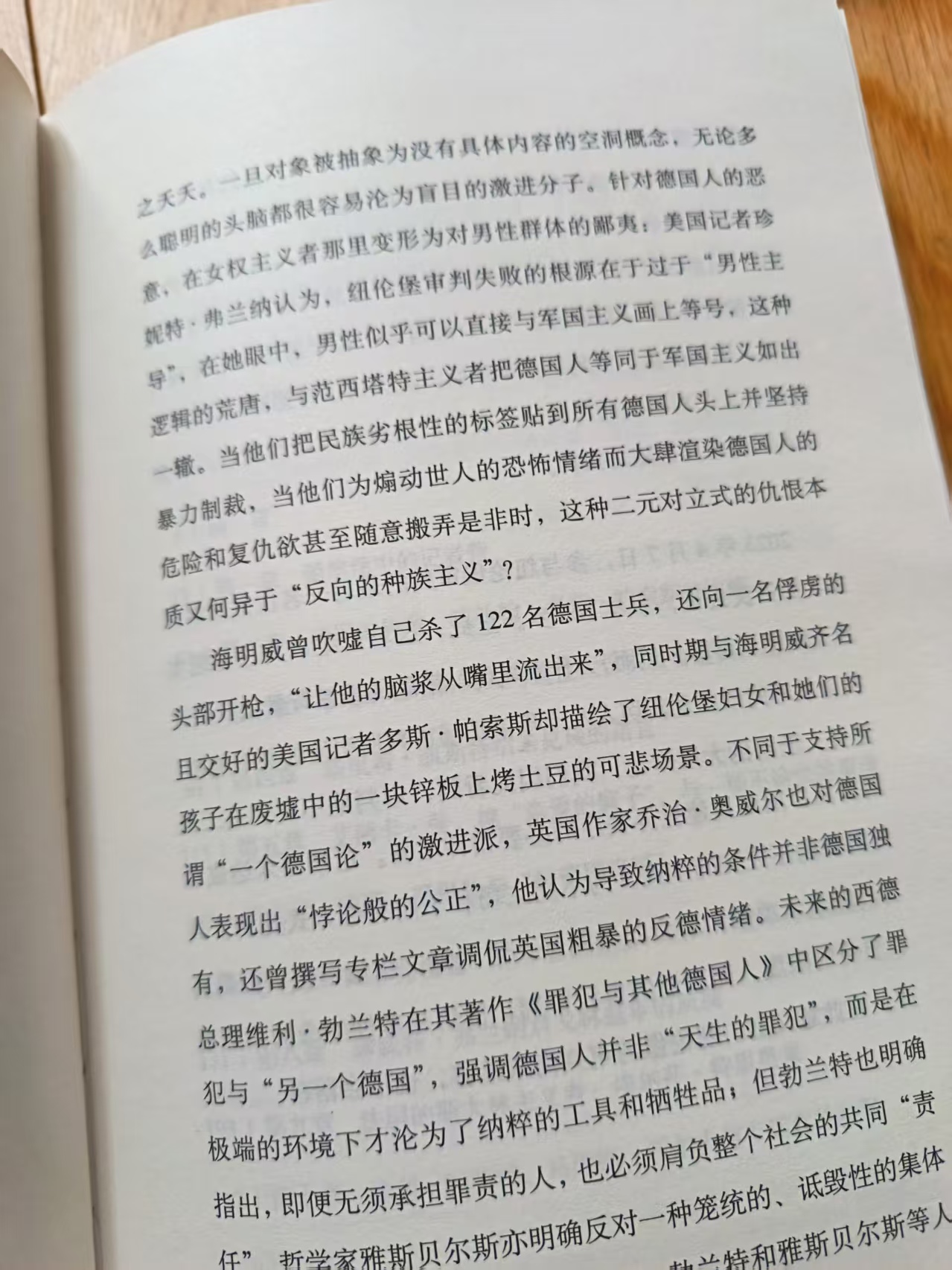 维利·勃兰特
