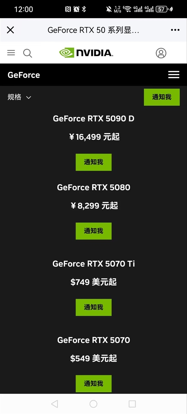 50永不升级精简版