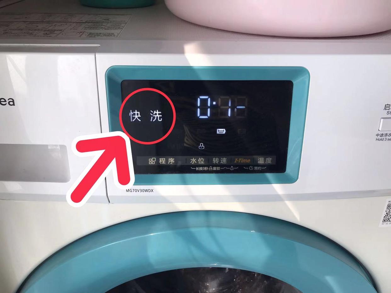 在快节奏的生活中,洗衣机的"快洗"模式成了不少人的首选