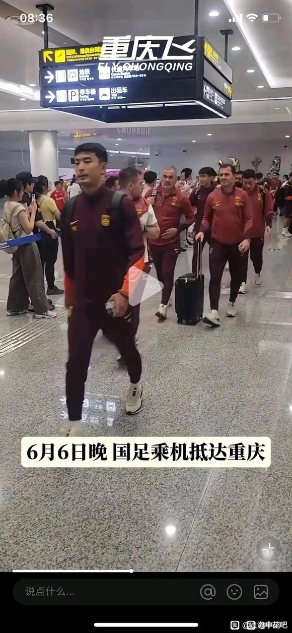 国足的"美加墨"已经结束,但比赛还剩一轮没踢,因此与巴林的荣誉战被