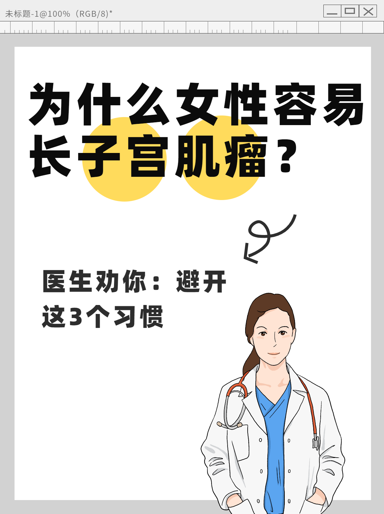 为什么有子宫肌瘤不能吃燕窝百科在线