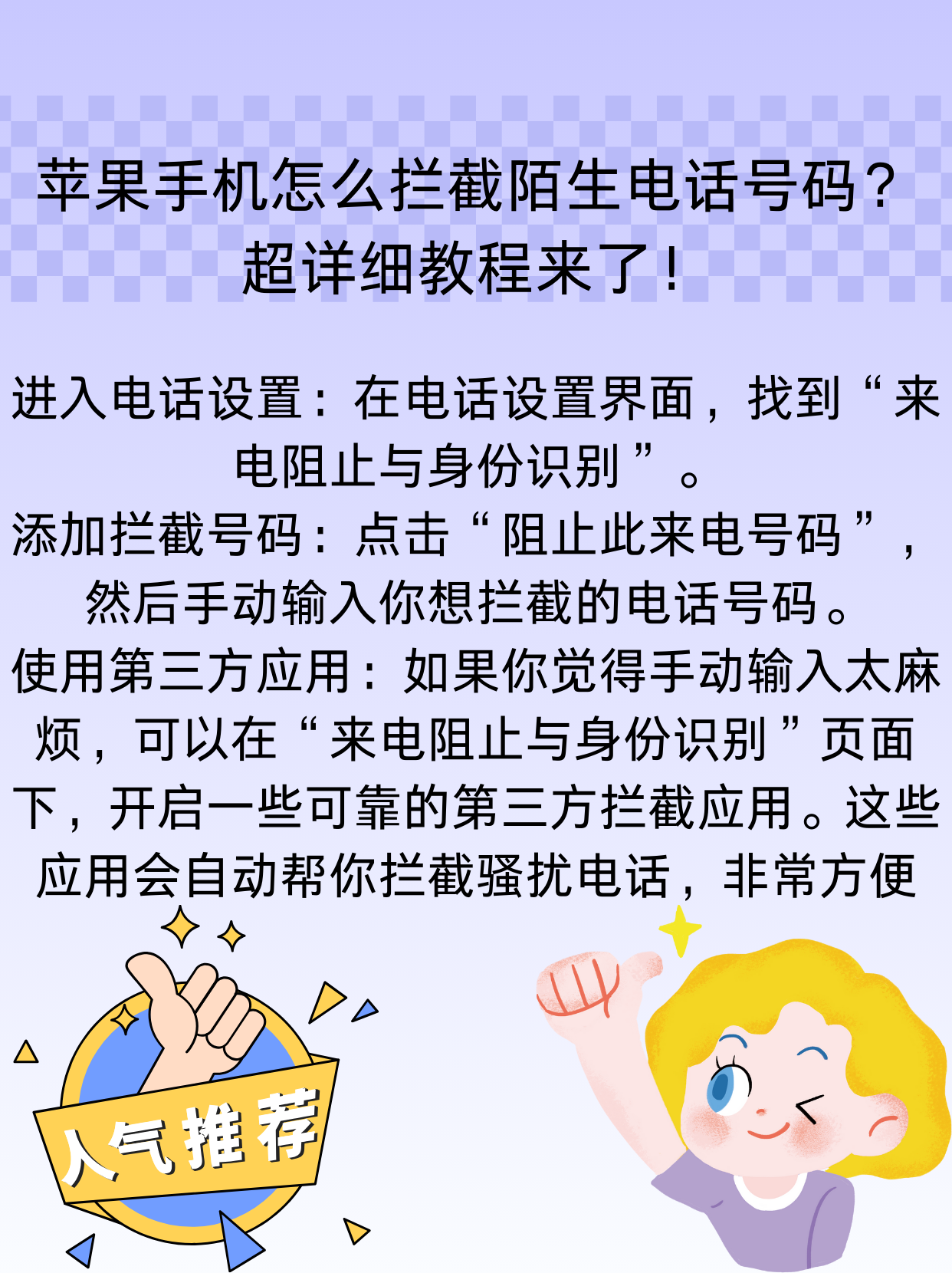 包含北京西苑中医院号贩子一个电话帮您解决所有疑虑就医指南的词条