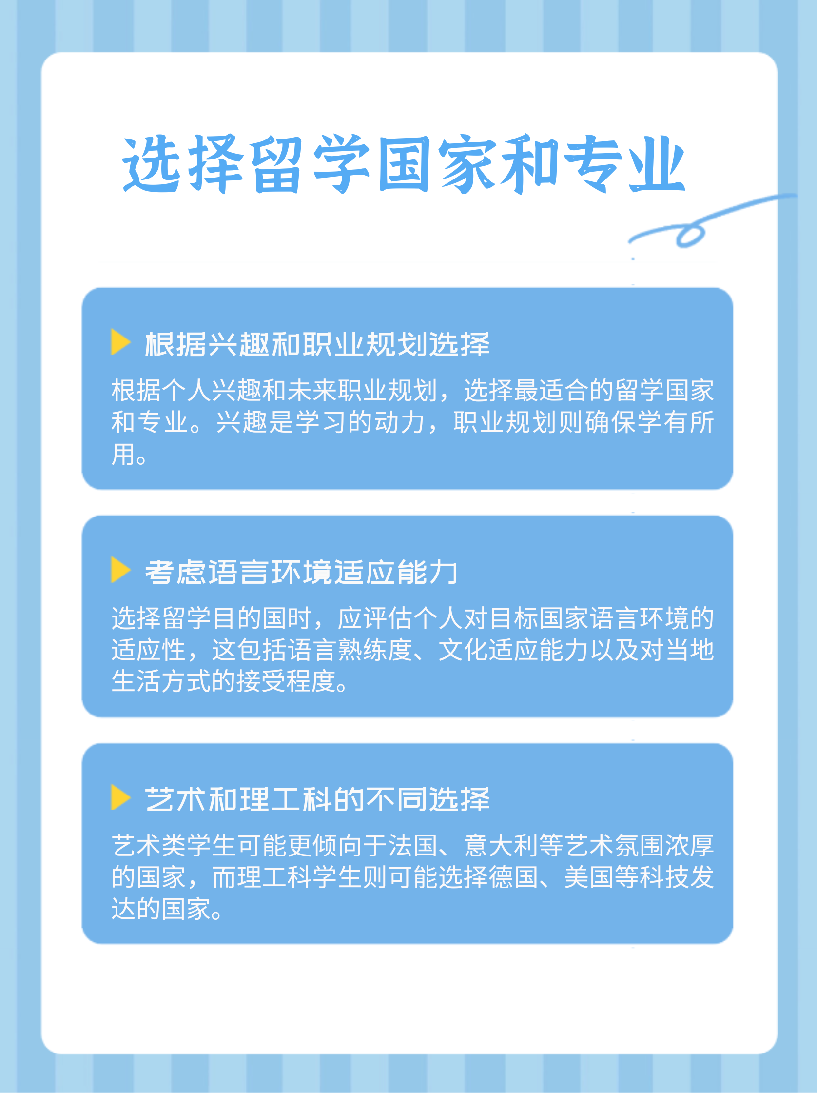 中文专业出国留学 中文专业出国留学