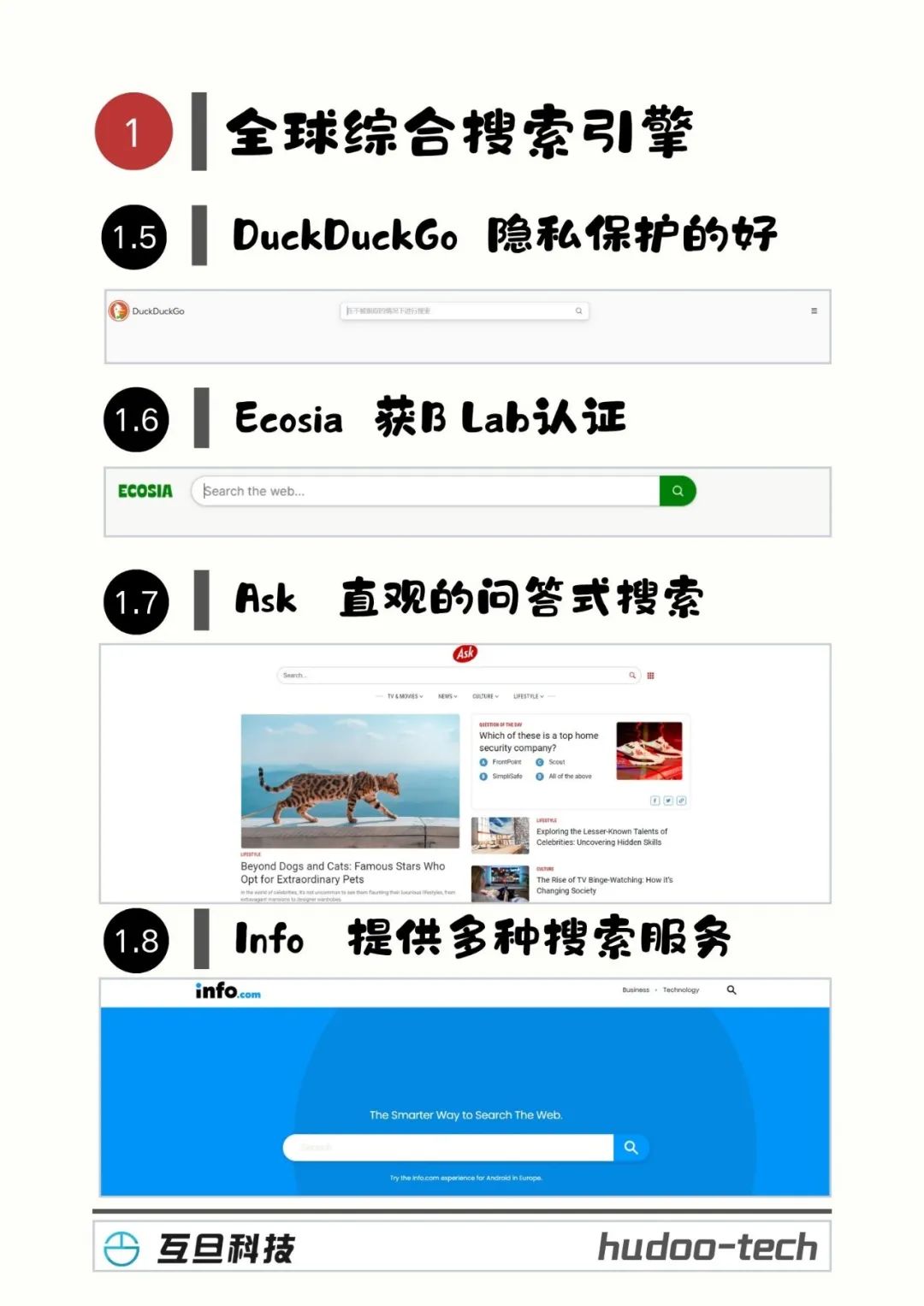 搜索引擎是什么意思=新的搜索引擎叫什么