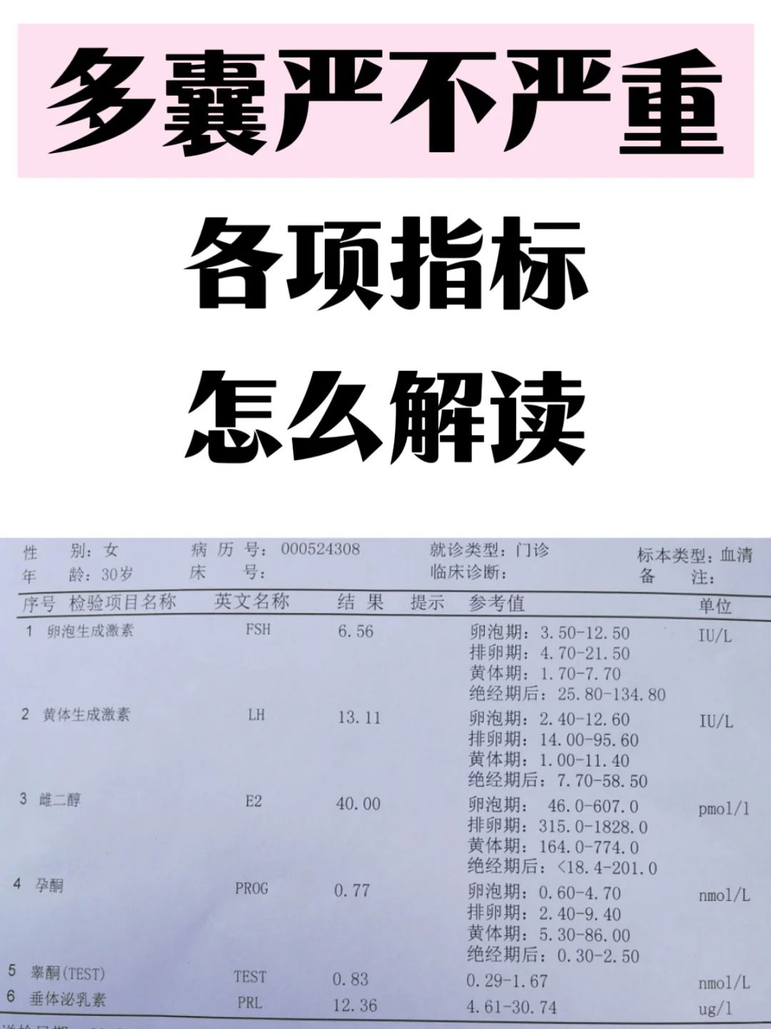 2025年8月21日 第195页