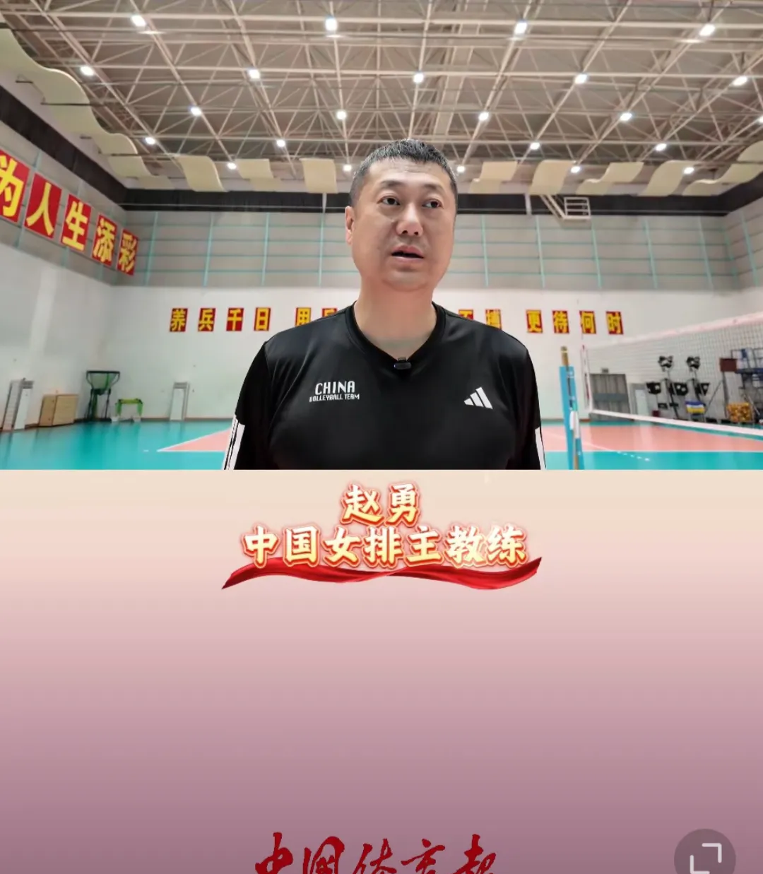 李盈莹也在紧张备战中