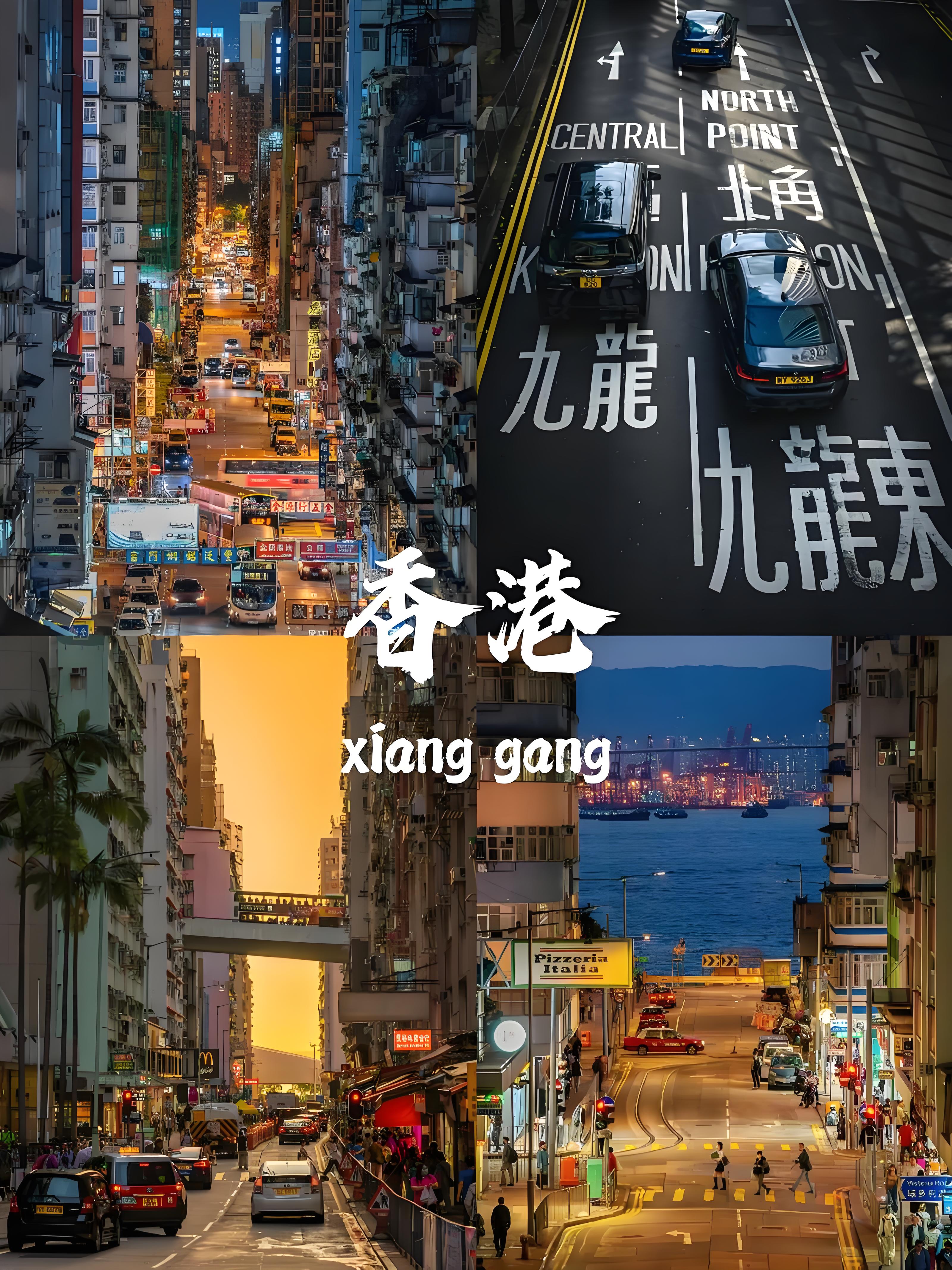 香港为什么那么发达