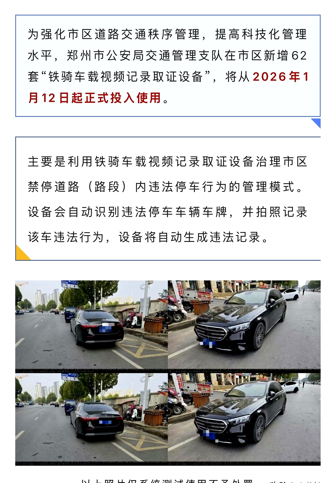 这些采集到的信息