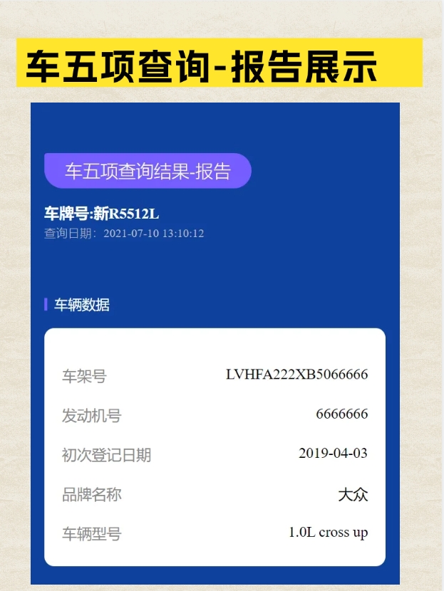 引擎查询个人信息网_个人信息查询接口 引擎查询个人信息网_个人信息查询接口