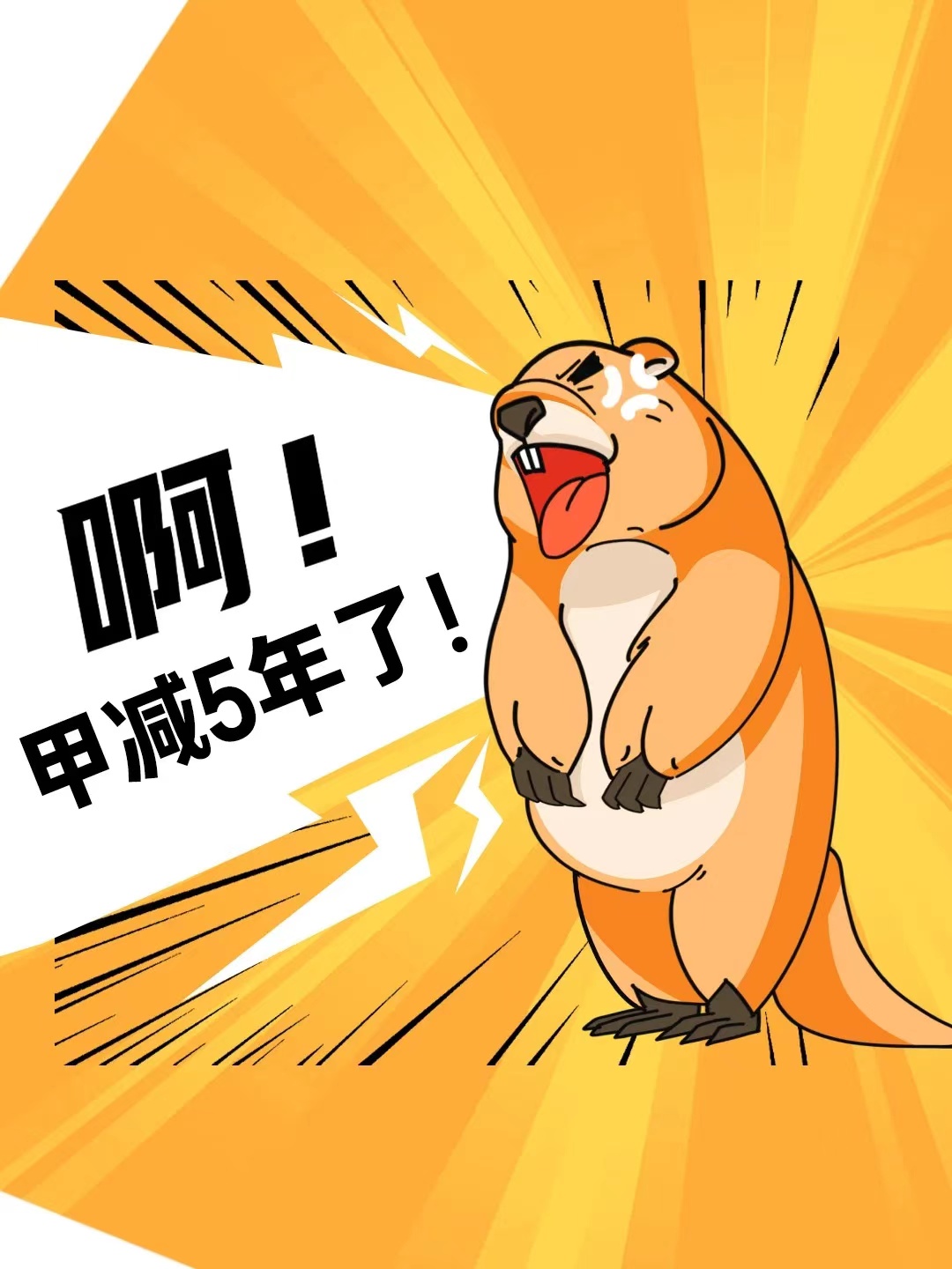 甲减,在中医理论中通常被归类为"虚劳","水肿"或"瘿病"范畴