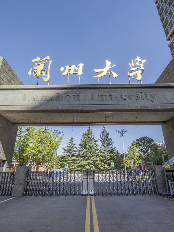 甘肃省内大学图片