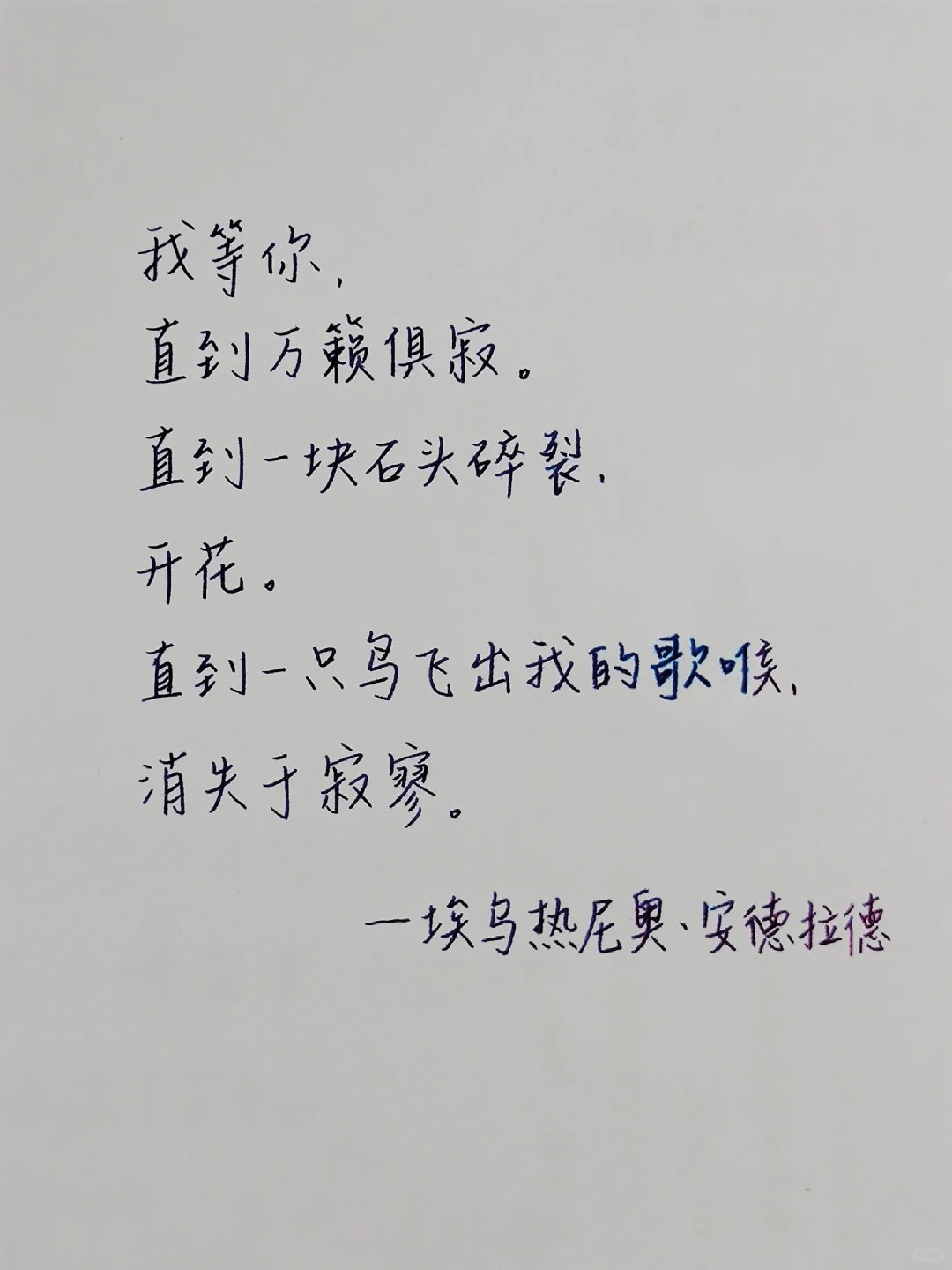 山川湖海皆有归期,风雨阴晴皆有相逢