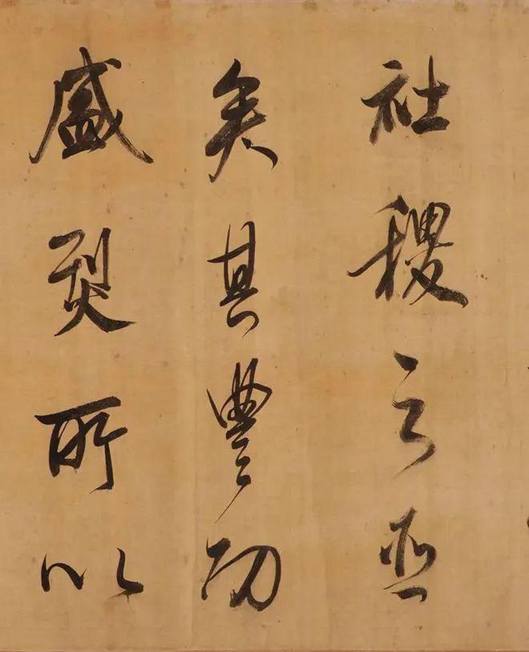 董其昌行书《昼锦堂记》高清欣赏,师法米芾居多,沉着痛快.