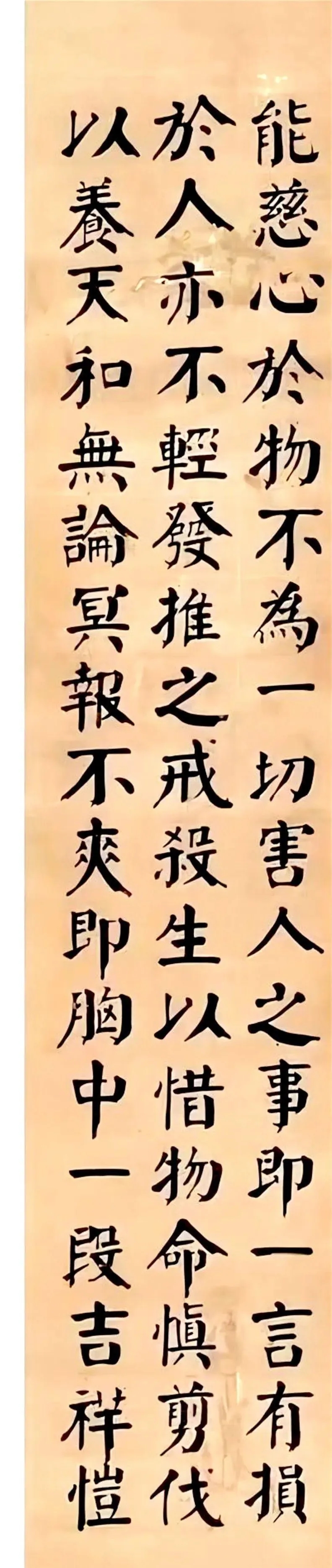 华世奎楷书《聪训斋语》四屏,字体近于颜体,方正刚进,力透纸背!