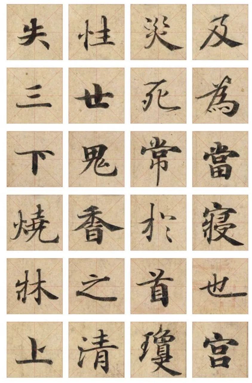 钢笔字入门名帖《灵飞经》教程,新手必备练字字帖,小楷,硬笔均可临习.