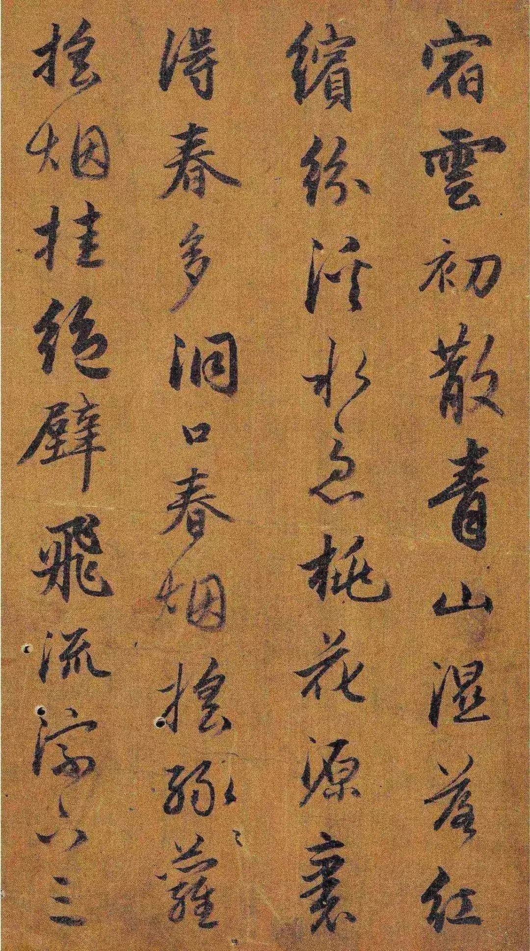 书法名家行书《桃源图歌》欣赏,笔致滋润,骨力开张,越看越喜欢