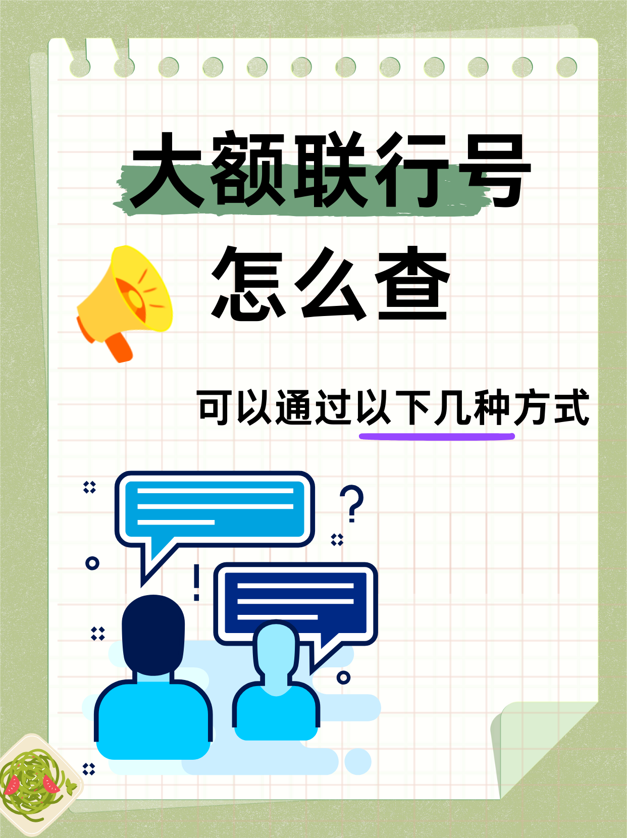 南网在线电话号码查询是多少号啊怎么查 南网在线电话号码查询是多少号啊怎么查