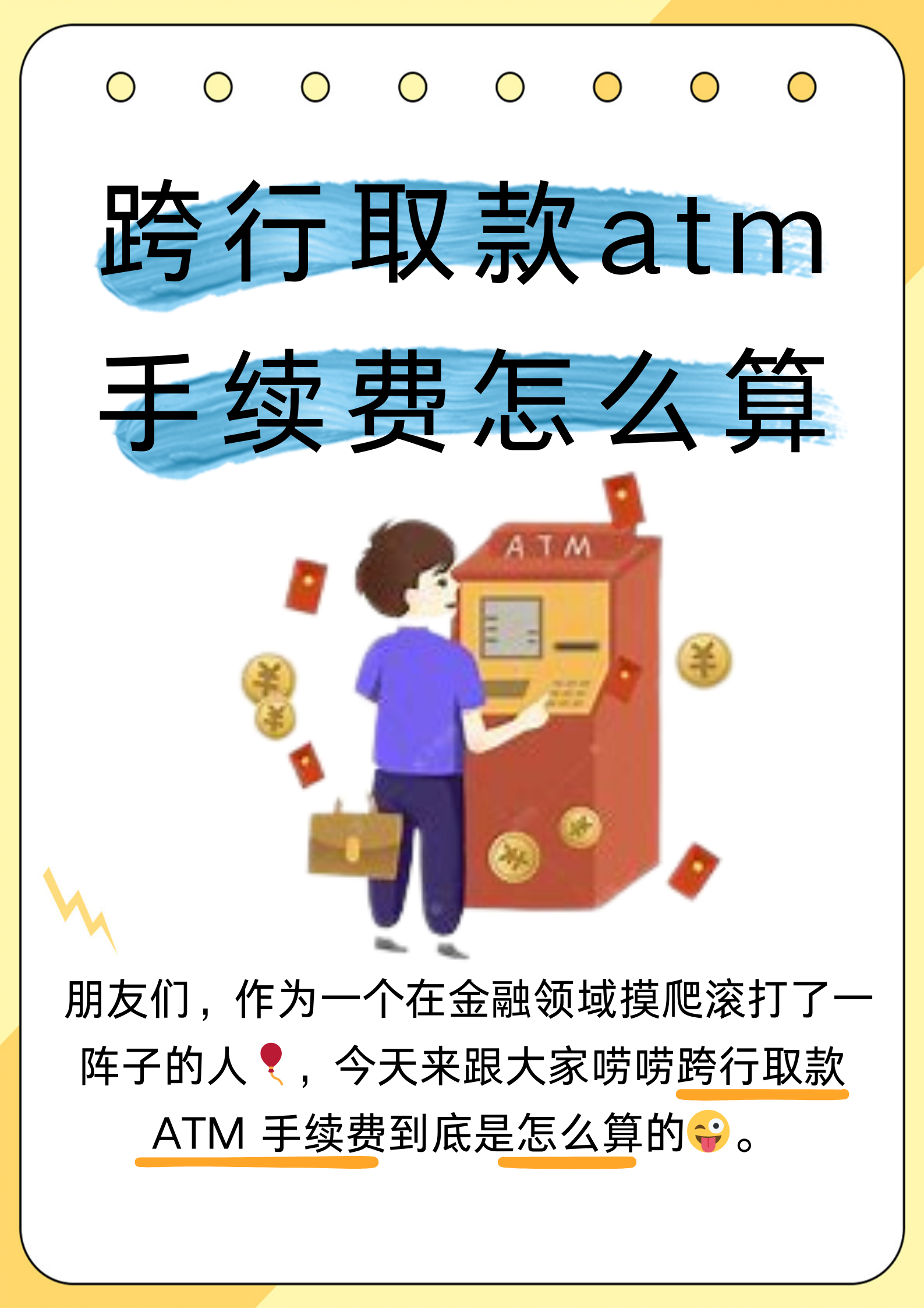 接码怎么赚钱的 接码怎么赚钱的