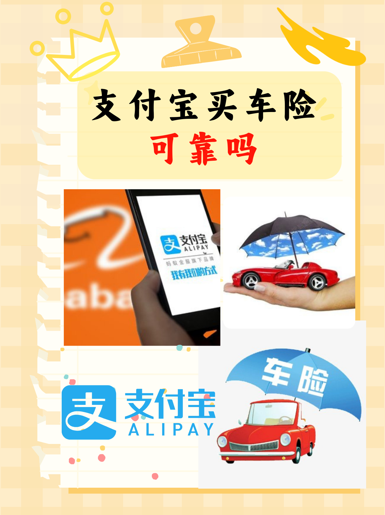 什么接码平台可以注册支付宝 什么接码平台可以注册支付宝