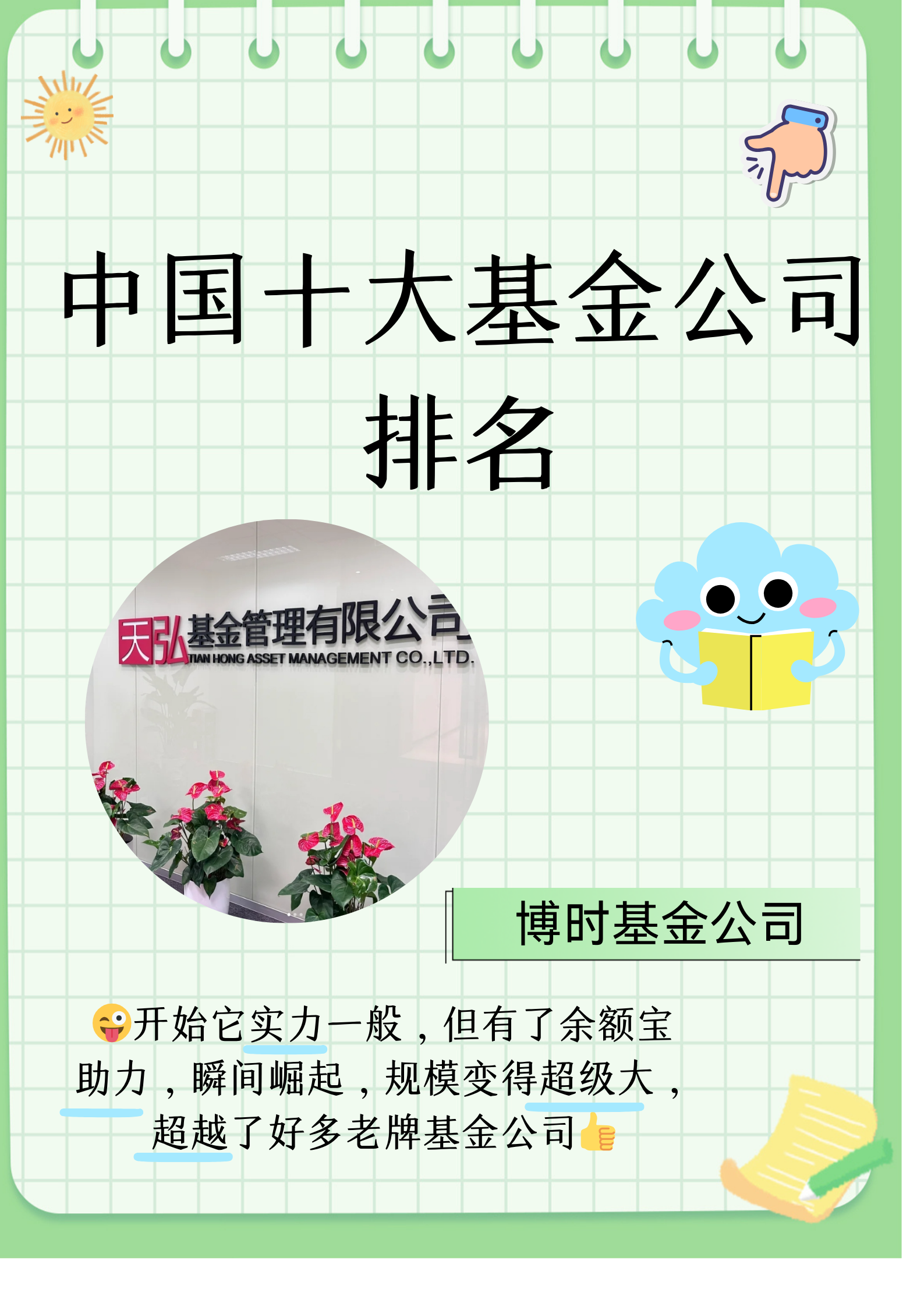 天弘创业板指数基金怎么样(天弘创业板a)