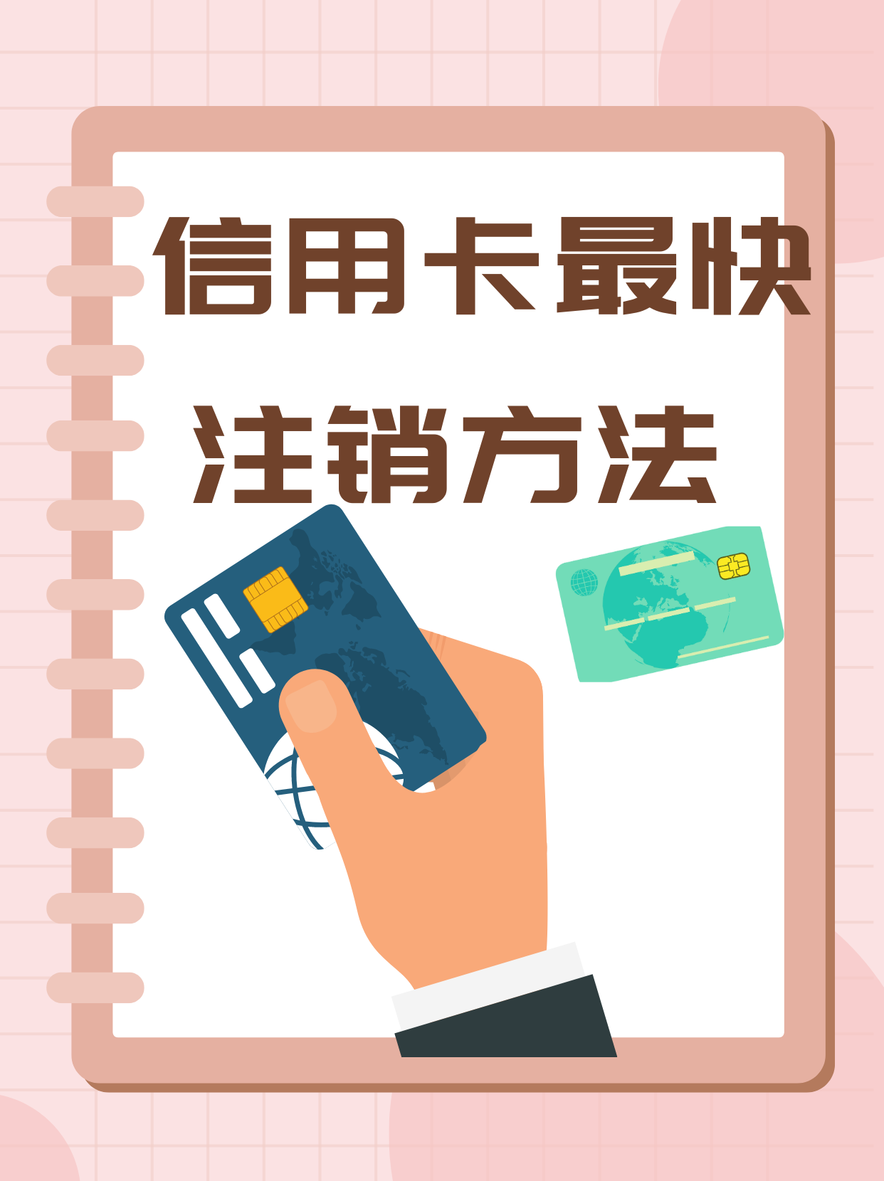 包含家人电话关机找不到人怎么办理手机卡注销的词条 包含家人电话关机找不到人怎么办理手机卡注销的词条