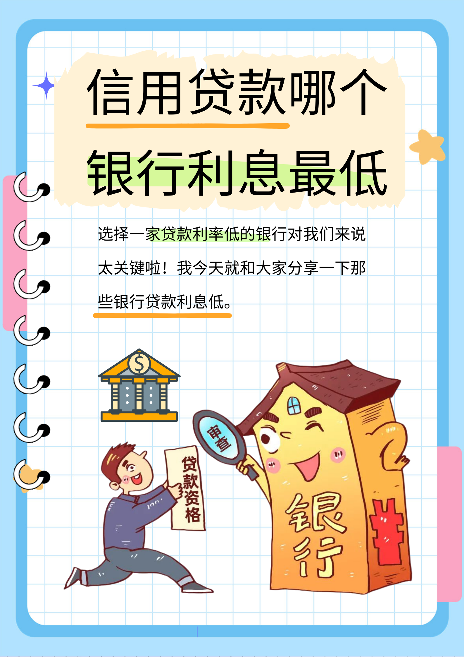 湖州高价平安普惠贷款让我存20%的最新政策(2025年湖州平安普惠贷款需要存两千分享) 湖州高价平安普惠贷款让我存20%的最新政策(2025年湖州平安普惠贷款需要存两千分享)