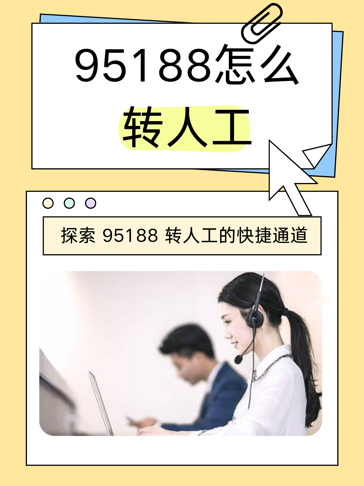 短信公司电话号码怎么改的 短信公司电话号码怎么改的
