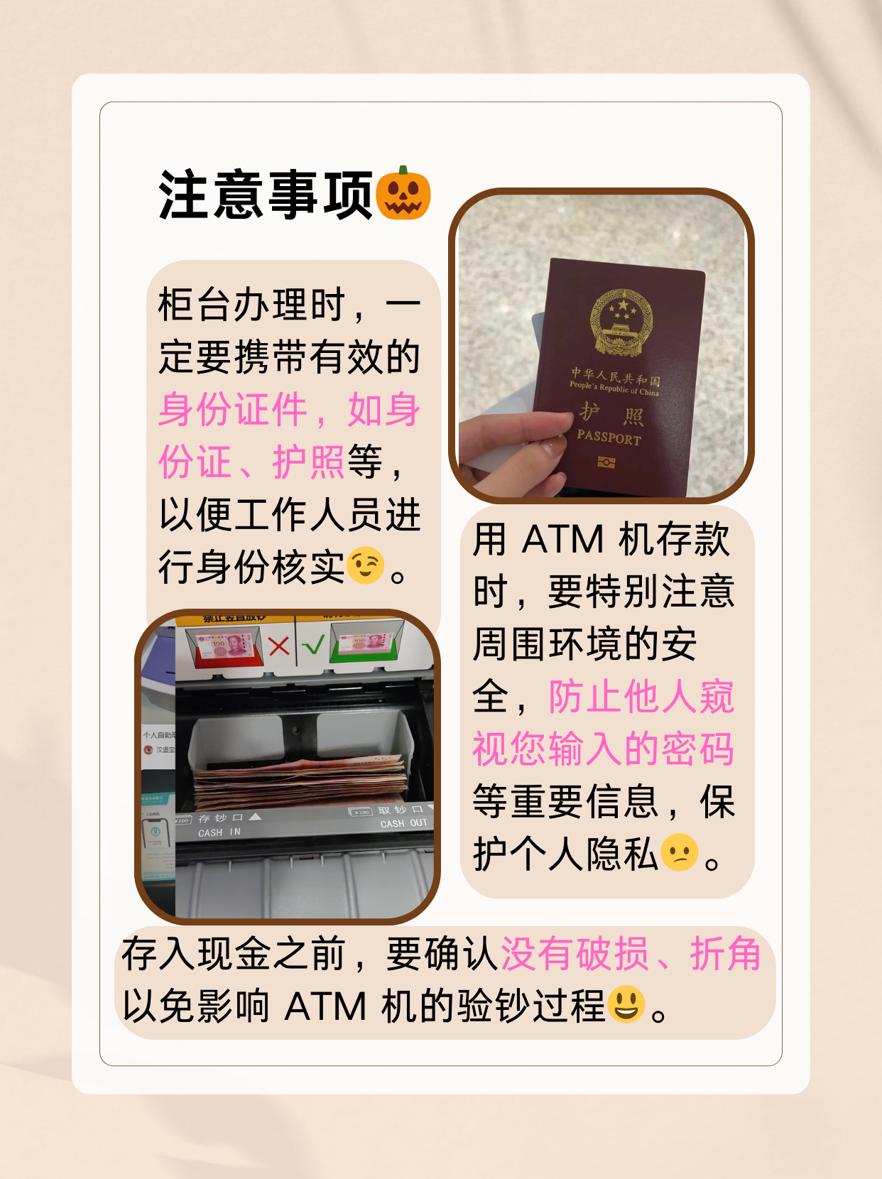 工商银行无卡存款怎么操作