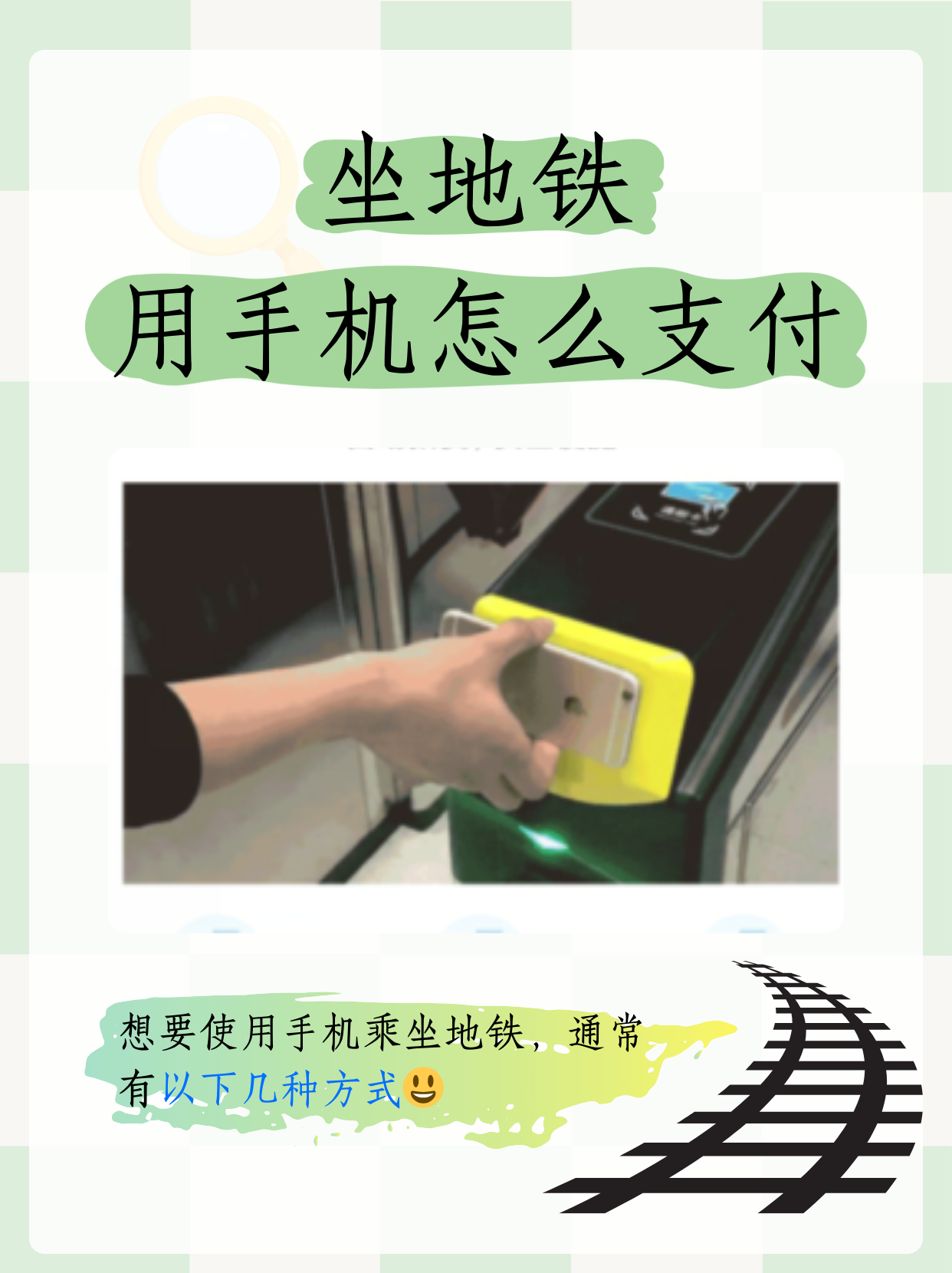 接码如何使用微信支付方式呢 接码如何使用微信支付方式呢