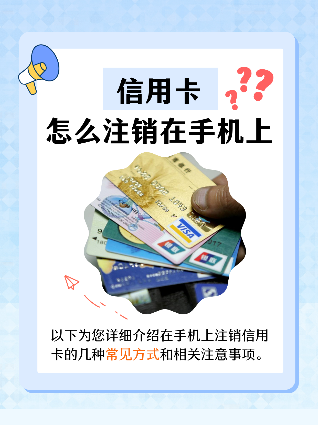 已实名电话卡能注销吗移动号码怎么办 已实名电话卡能注销吗移动号码怎么办