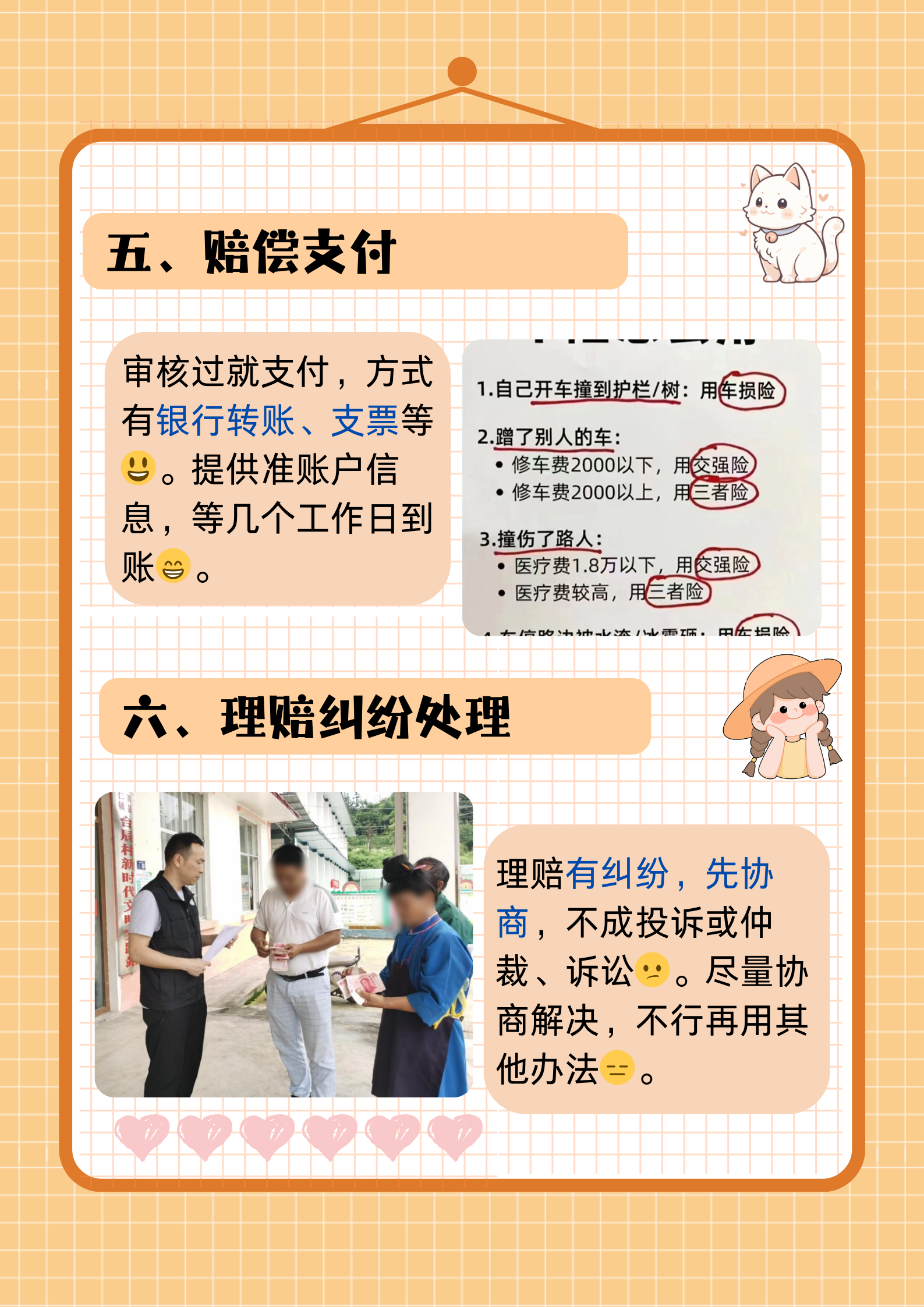 在交通事故中,如果被判定为全责,很多人可能会对